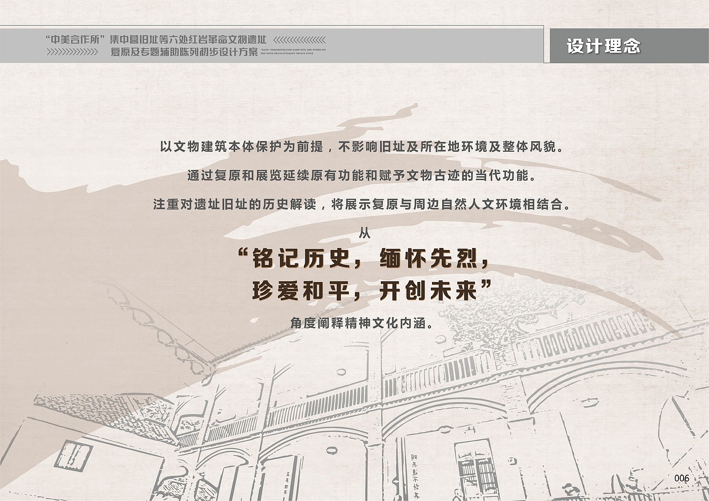 Sino-US joint，