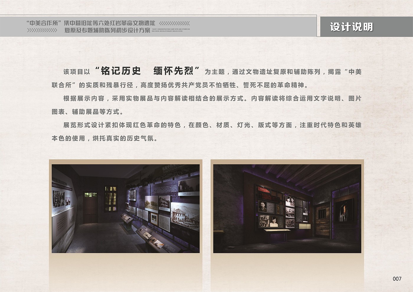 Sino-US joint，