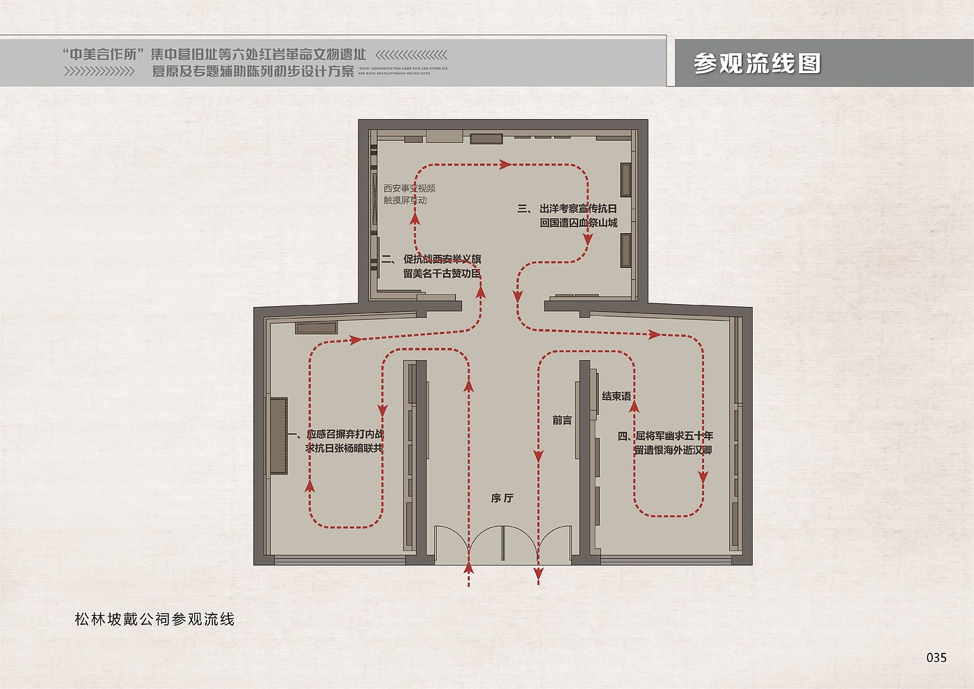 Sino-US joint，