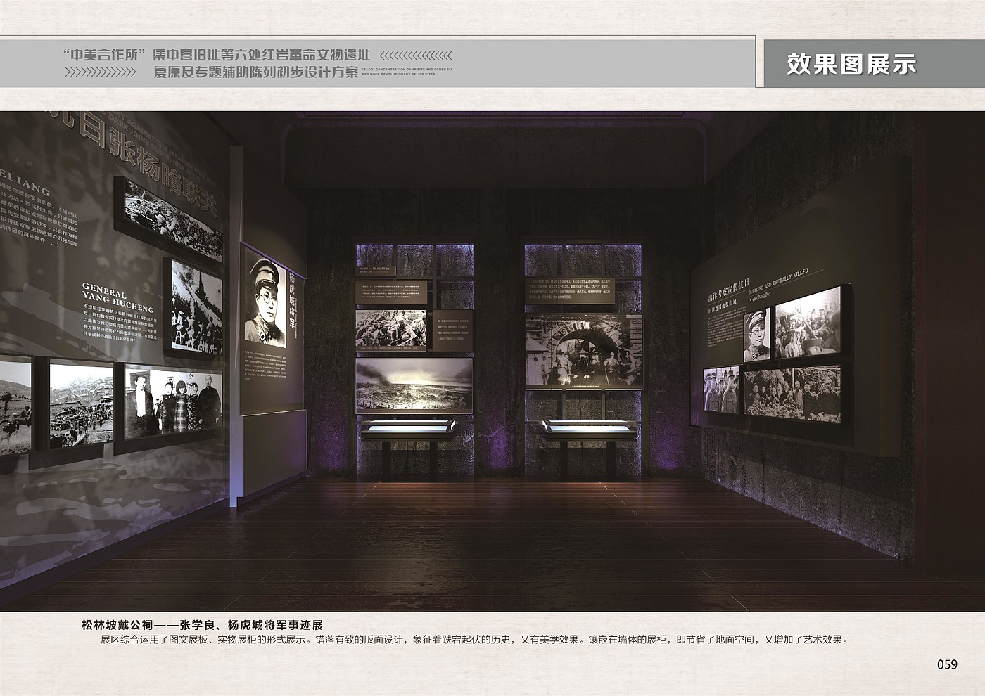 Sino-US joint，