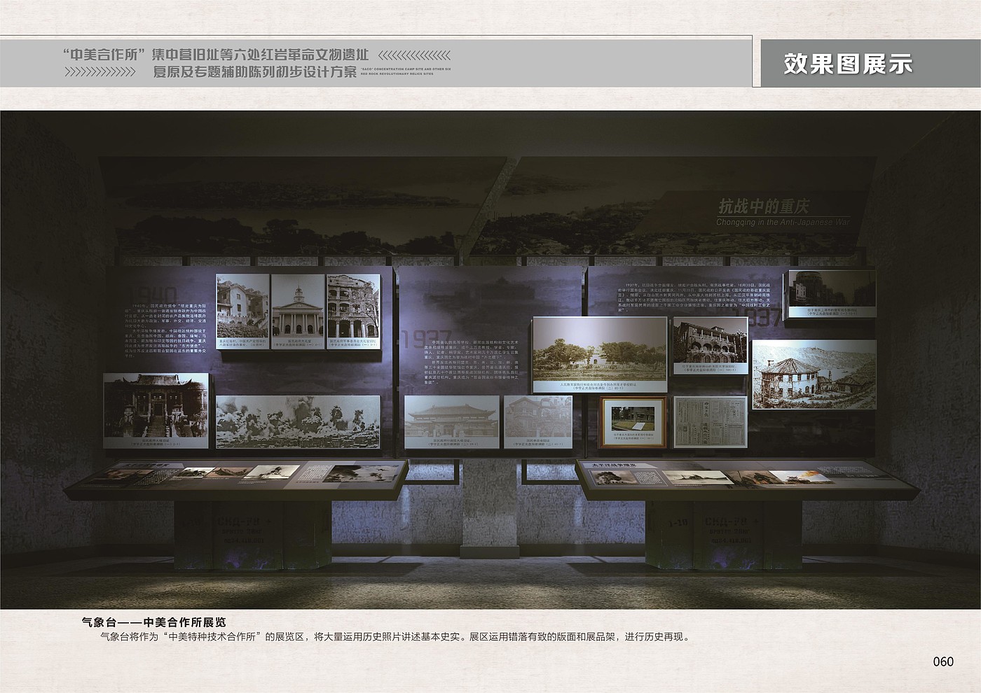 Sino-US joint，