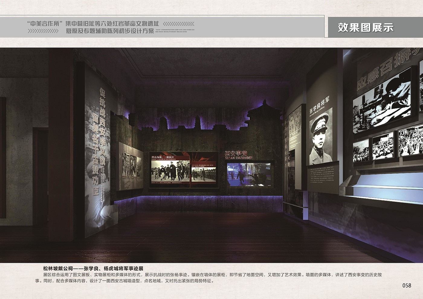 Sino-US joint，