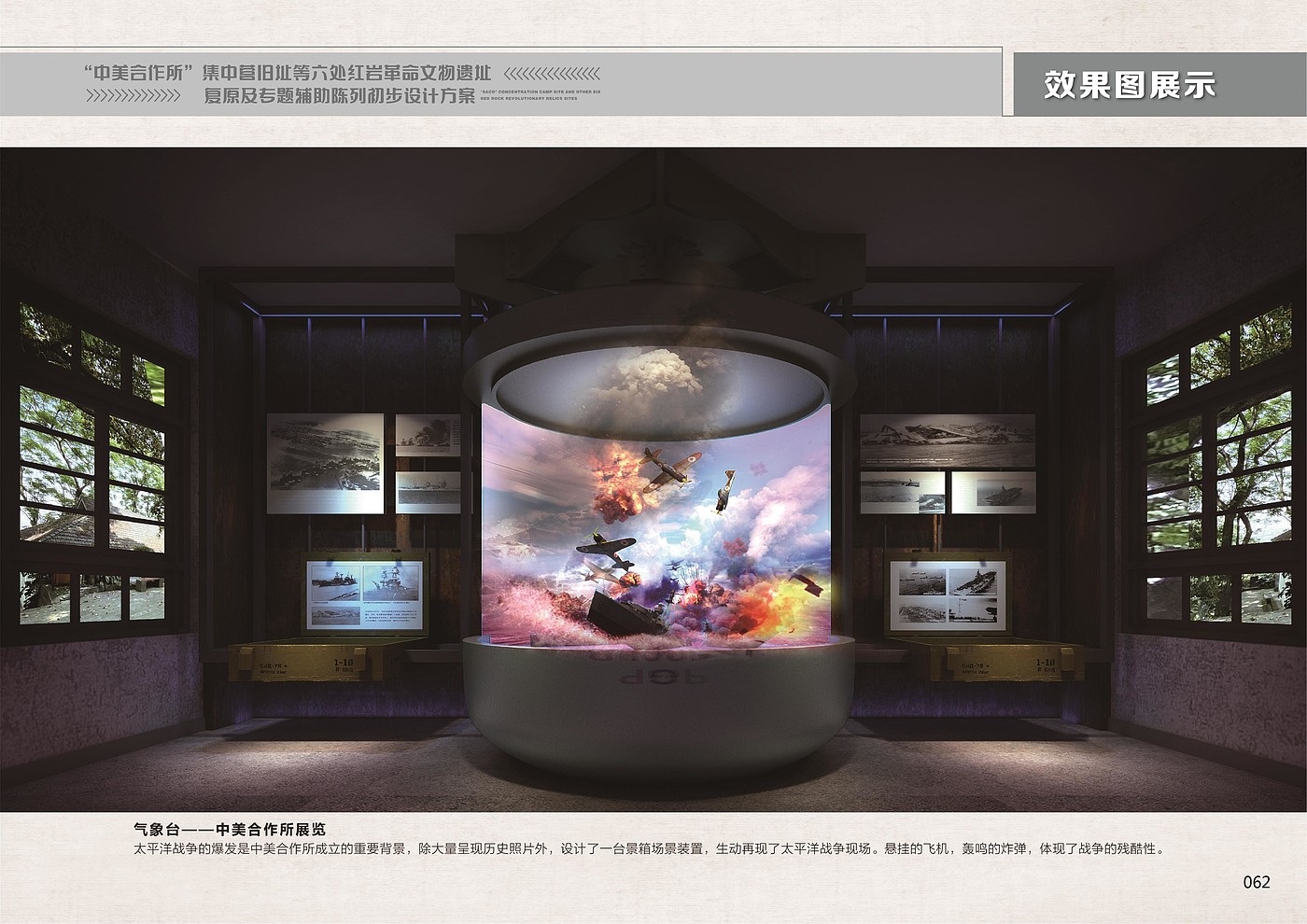 Sino-US joint，