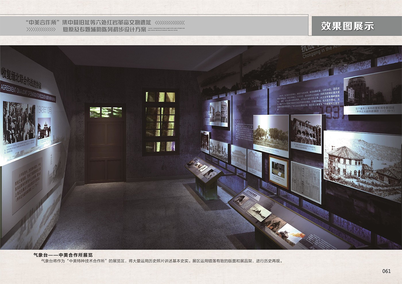 Sino-US joint，
