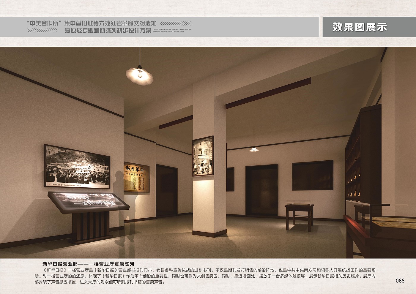 Sino-US joint，