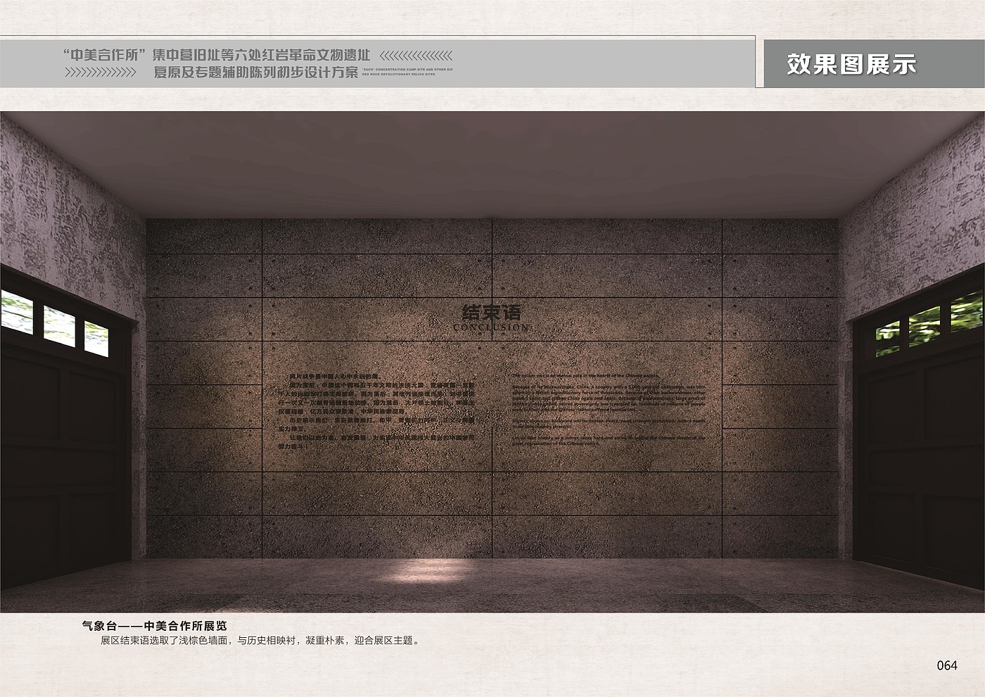 Sino-US joint，
