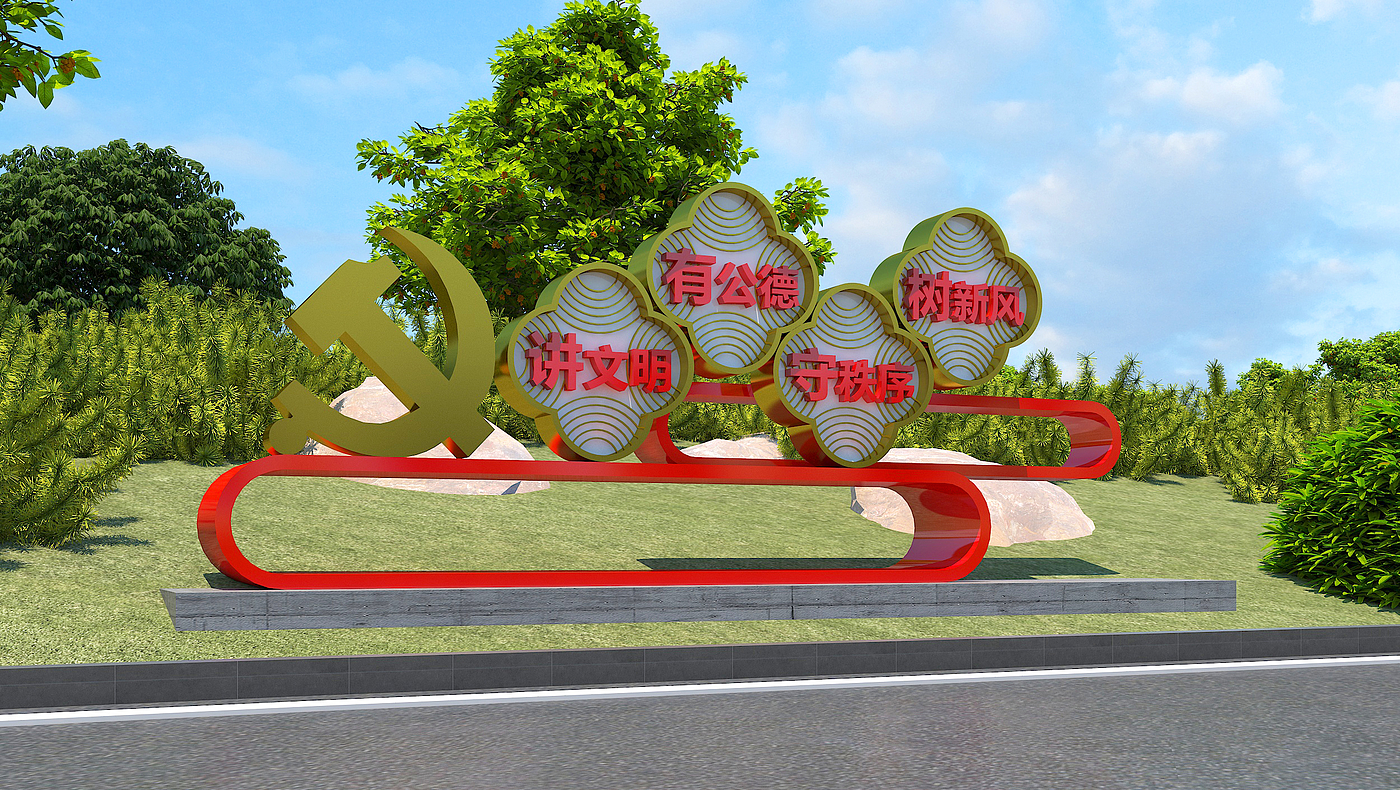 Creative design，