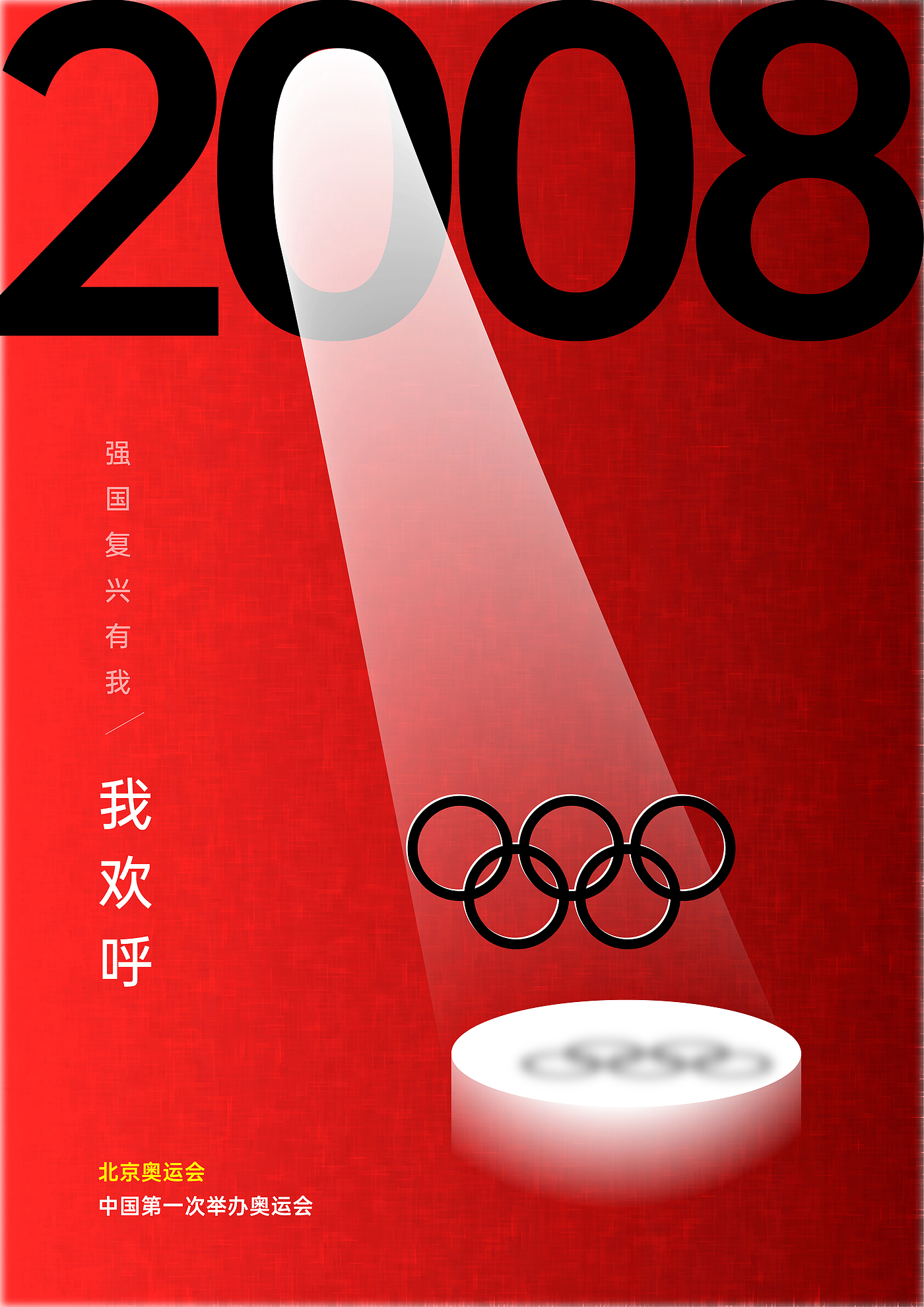 Creative design，