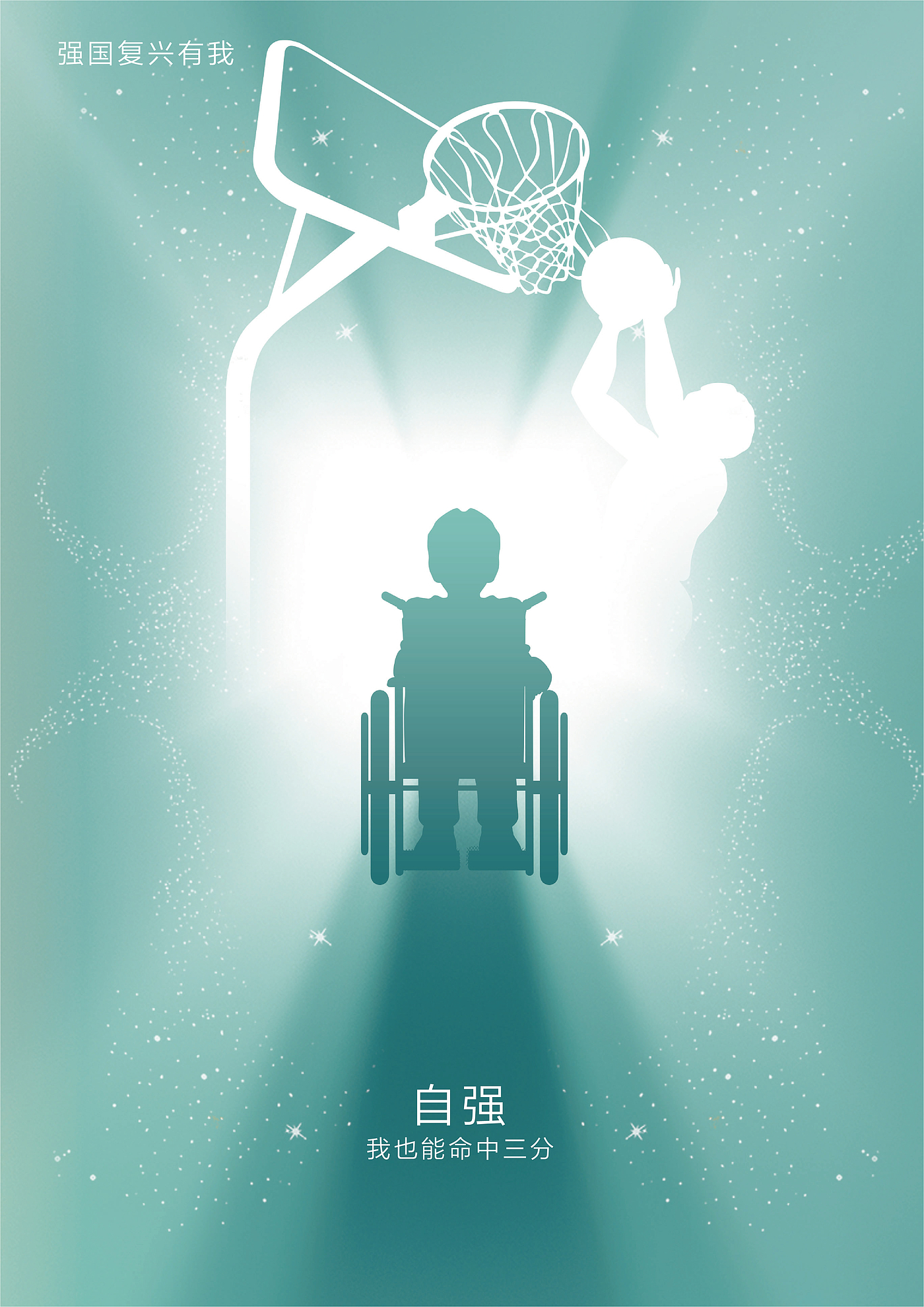 Creative design，