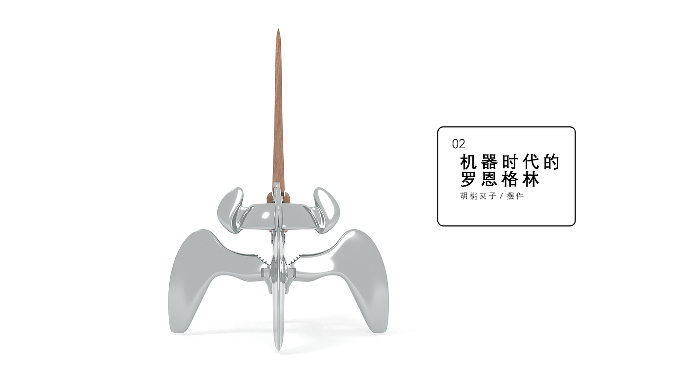Ornaments，walnut forceps，nut tongs，Nutcracker，