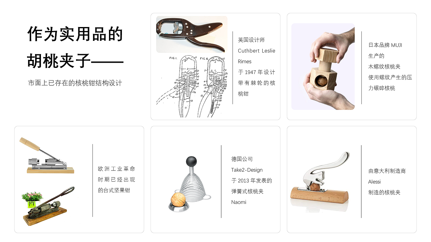 Ornaments，walnut forceps，nut tongs，Nutcracker，