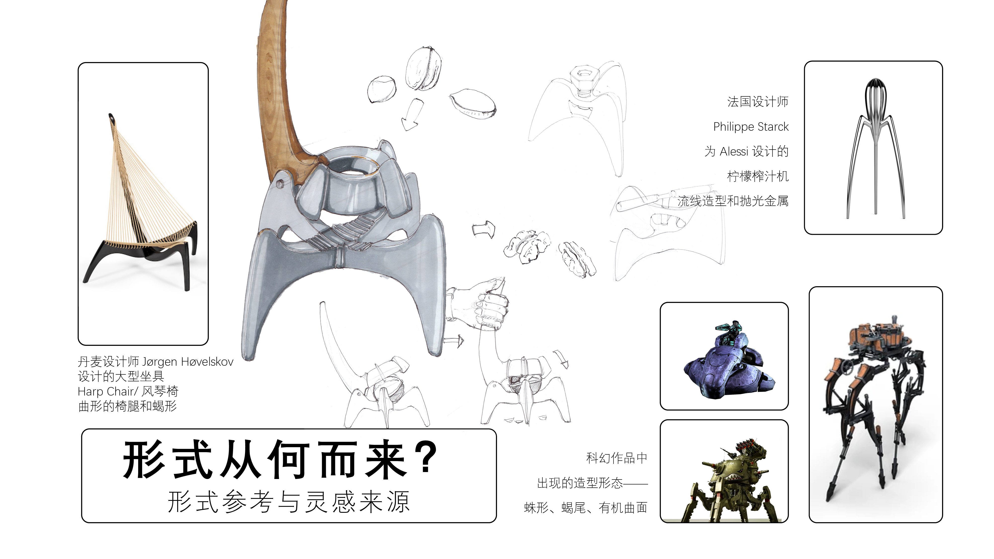 Ornaments，walnut forceps，nut tongs，Nutcracker，