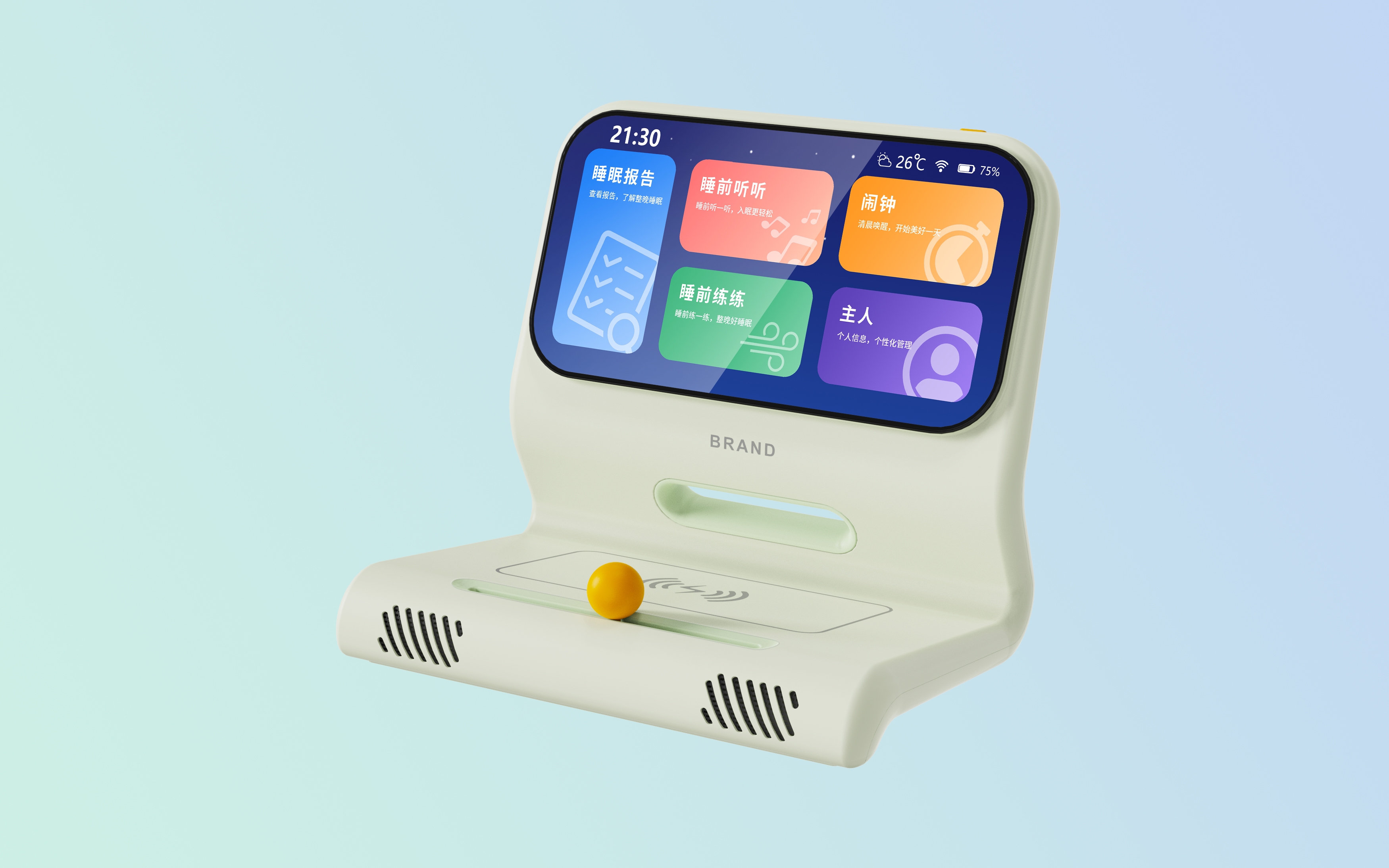 Alarm clock design，Wireless charging，Sleeping aids products，