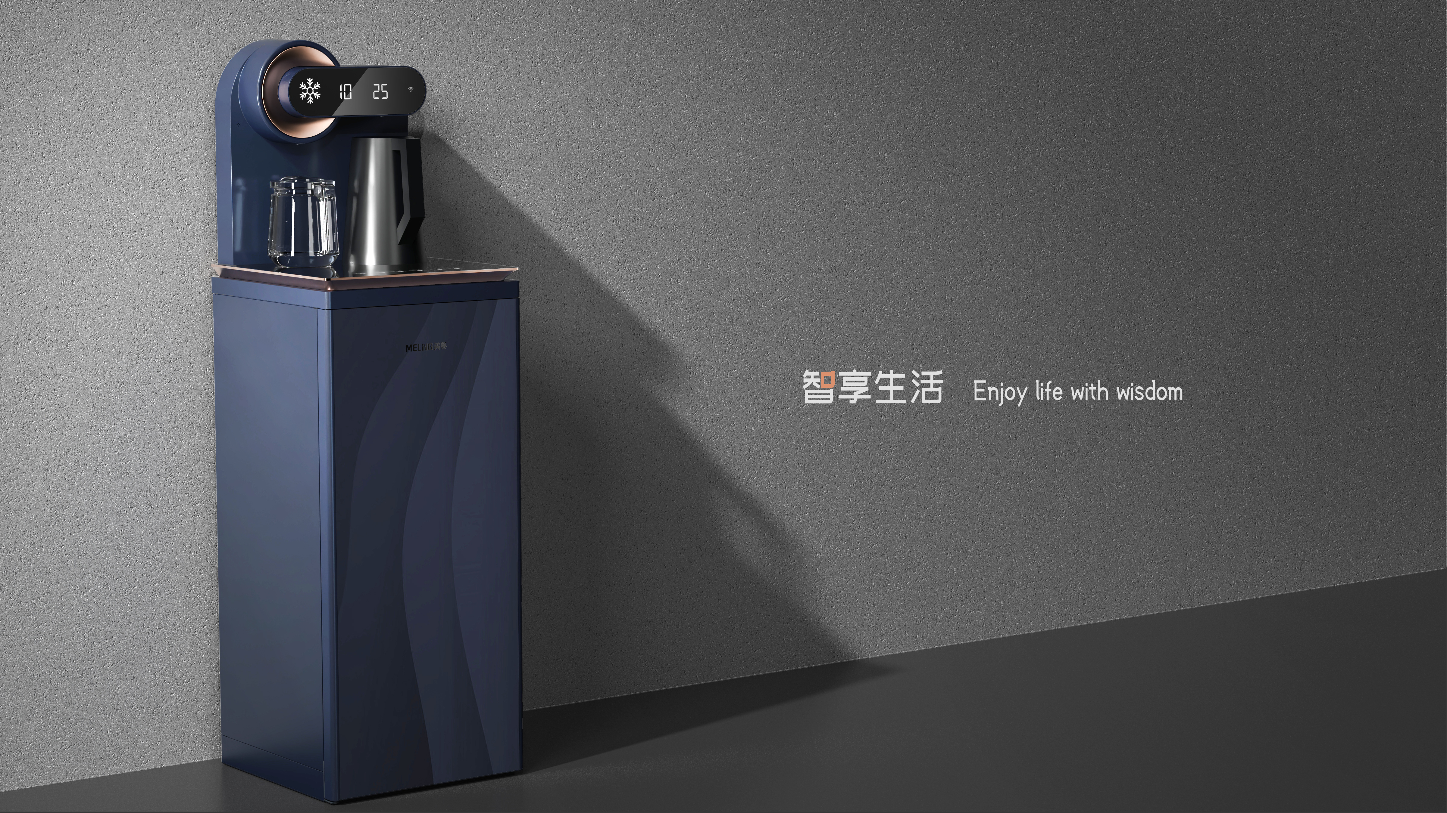 Tea bar machine，household electrical appliances，Appearance design，Product definition，