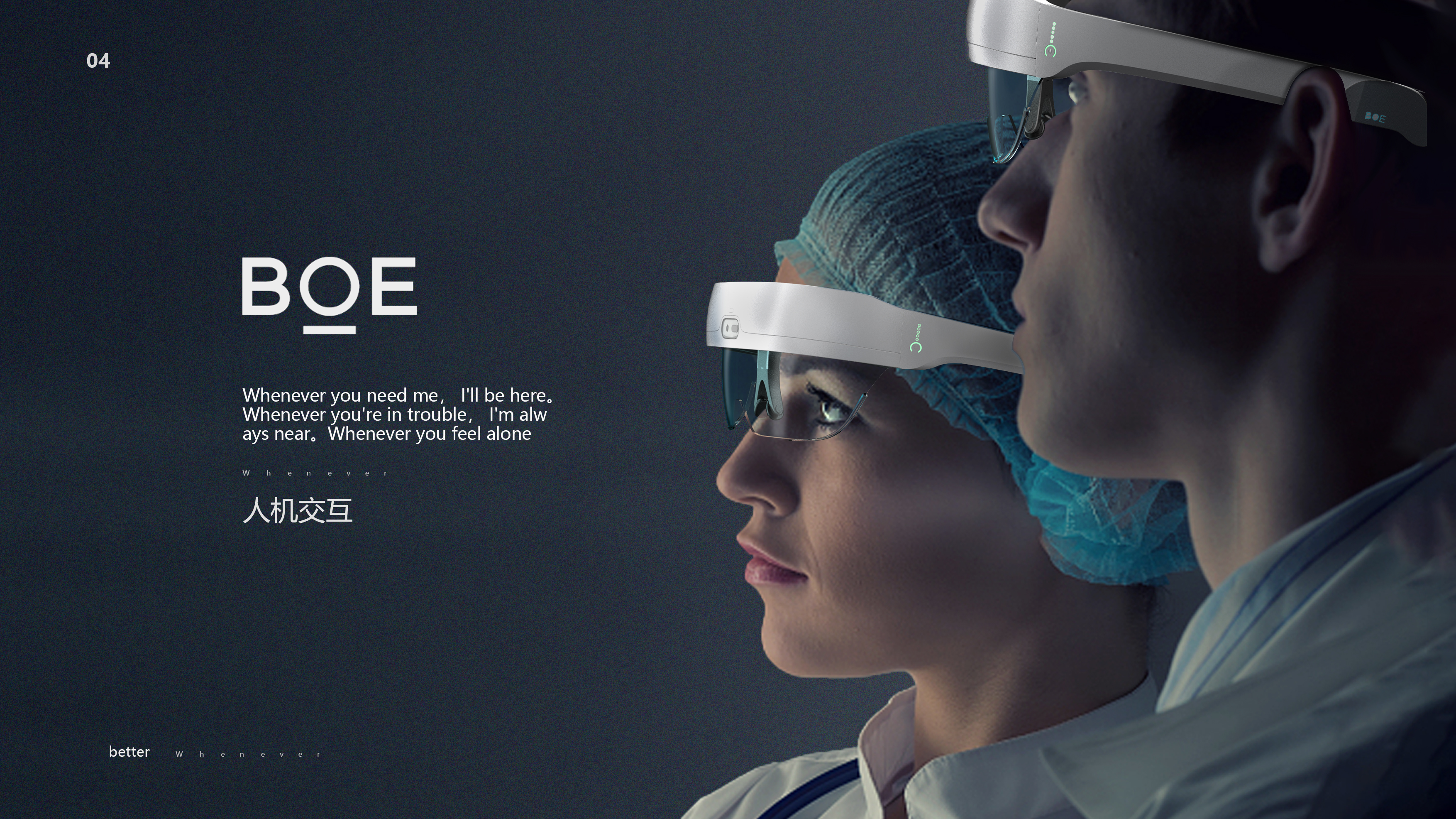 industrial design，product design，Rhino modeling，Keyshot rendering，