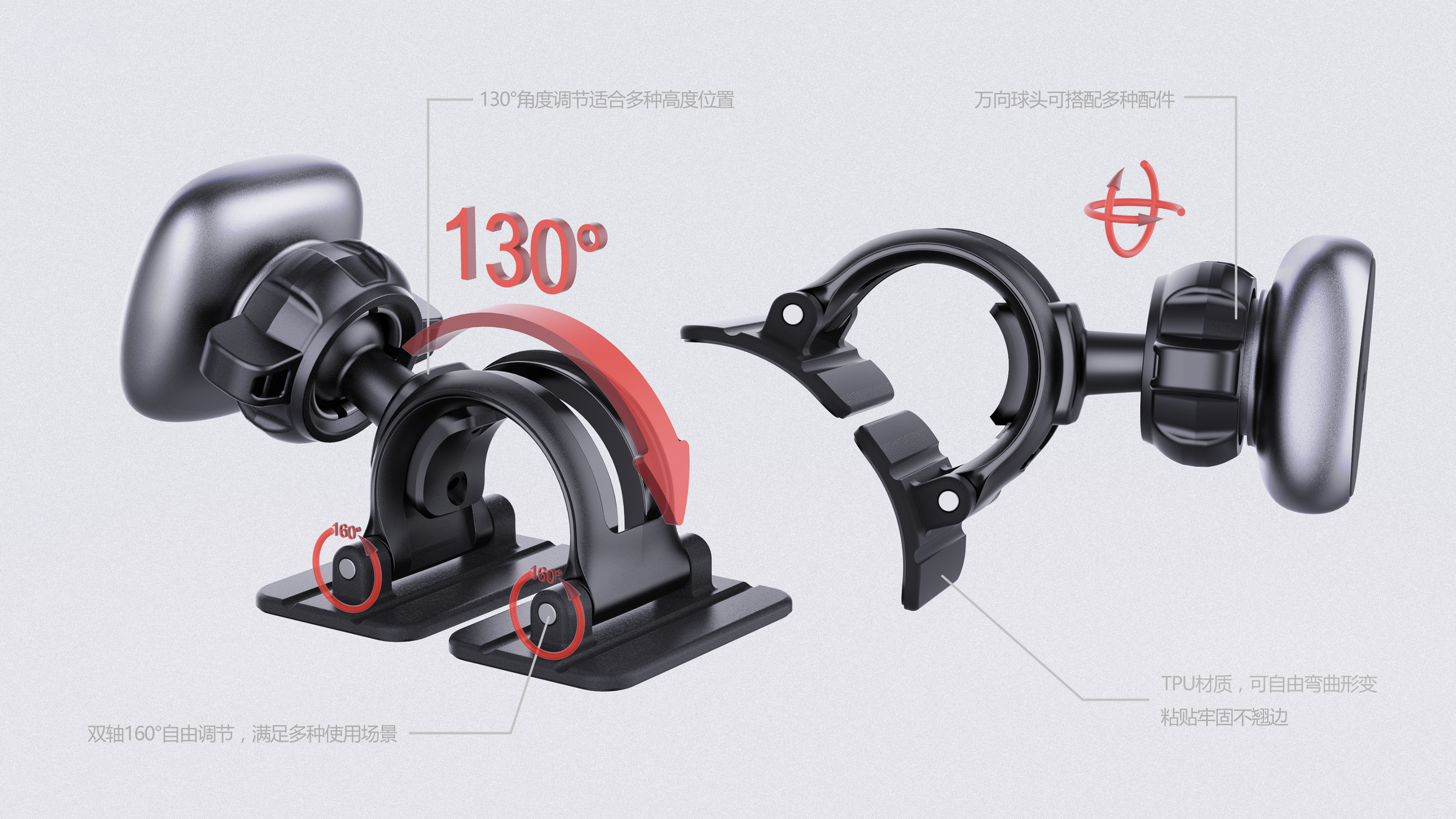 3c，data line，Charging head，Design，Render，Vehicle mount ，Ring support，Desktop Support，