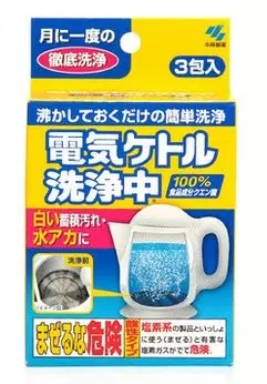 Kobayashi pharmaceutical，Bracket，Latex pillow，dishwasher，Vacuum cleaner，