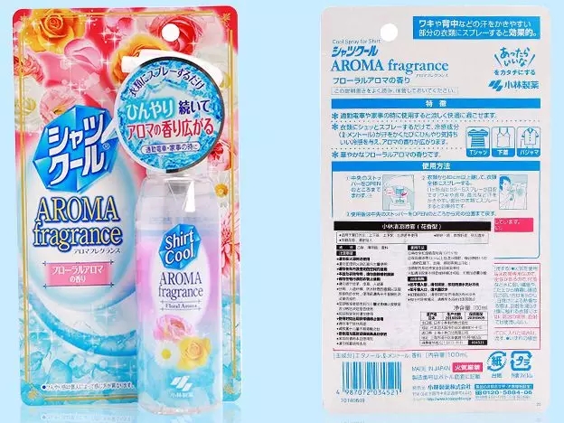 Kobayashi pharmaceutical，Bracket，Latex pillow，dishwasher，Vacuum cleaner，