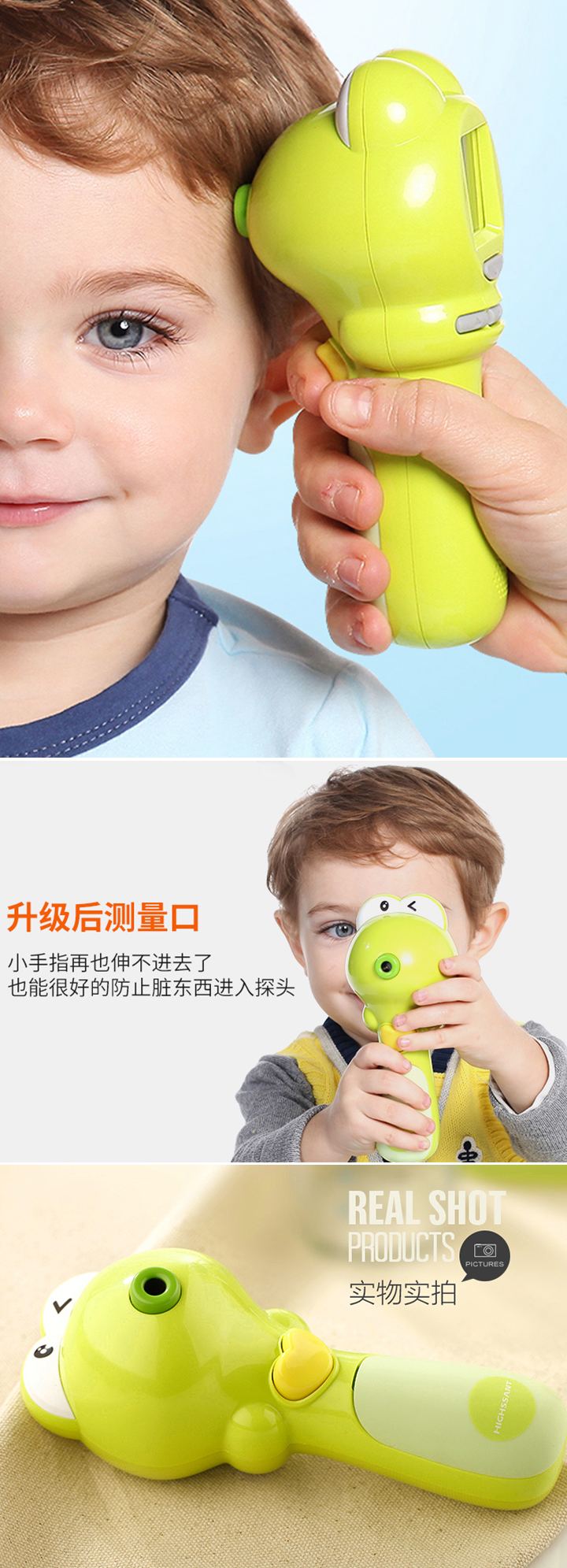Design of children's thermometer，Children's product design，Ningbo Yingtong Product Design Co., Ltd，