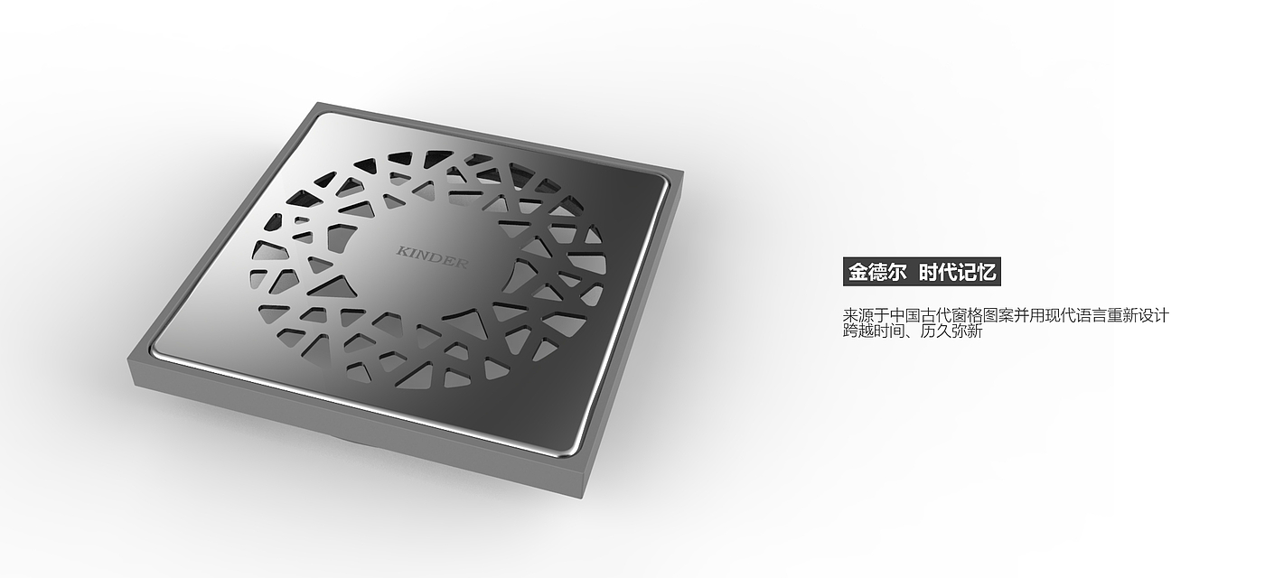 Grate design，