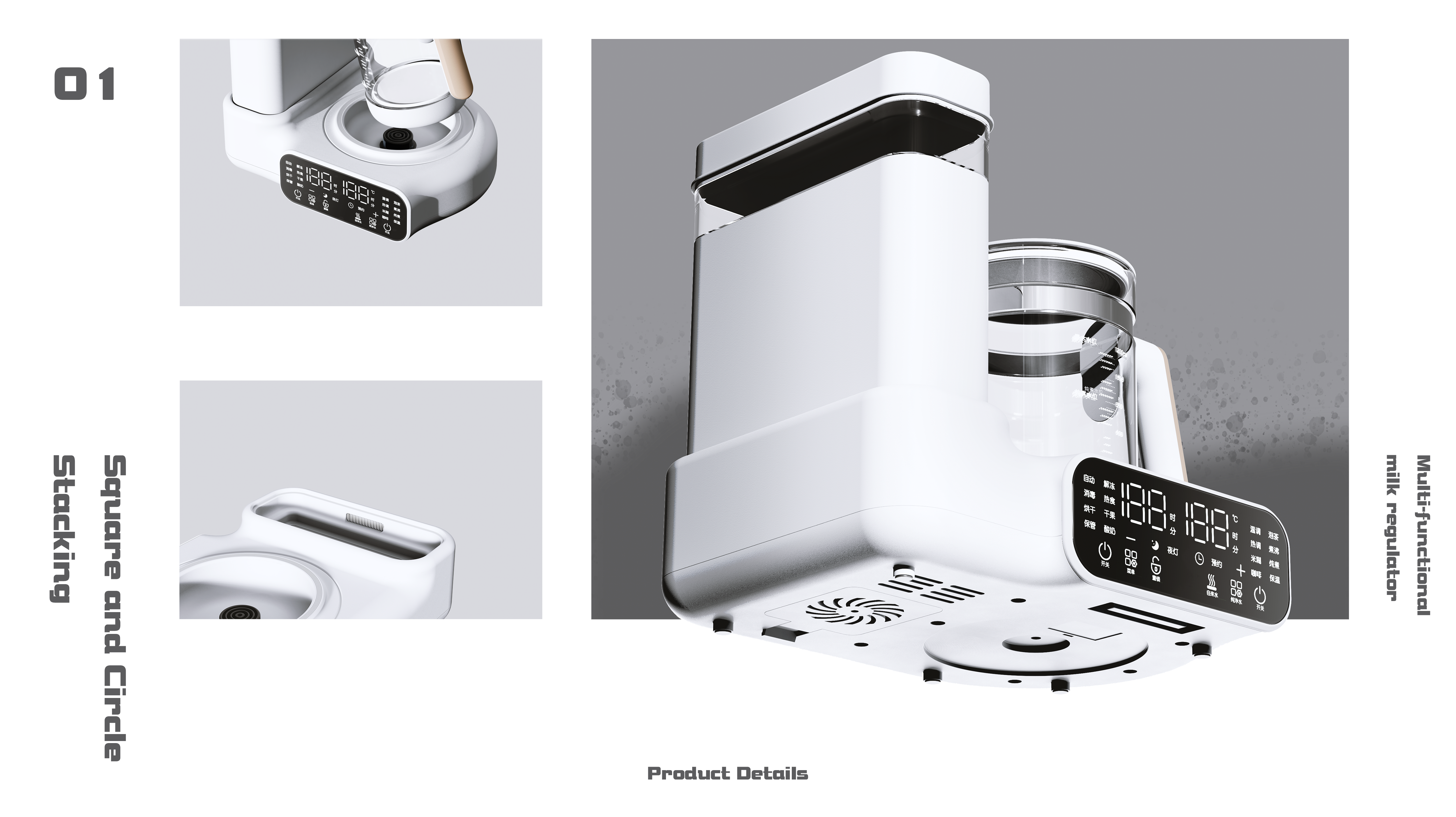 Original works，Industry / products，articles for daily use，Maternal and infant products，Milk mixer，Electric kettle，