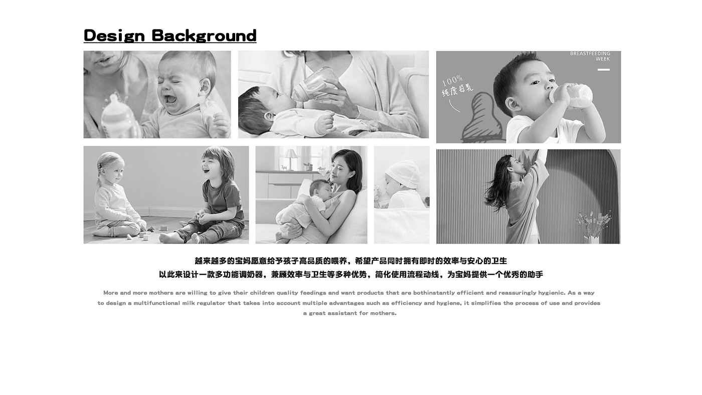 Original works，Industry / products，articles for daily use，Maternal and infant products，Milk mixer，Electric kettle，