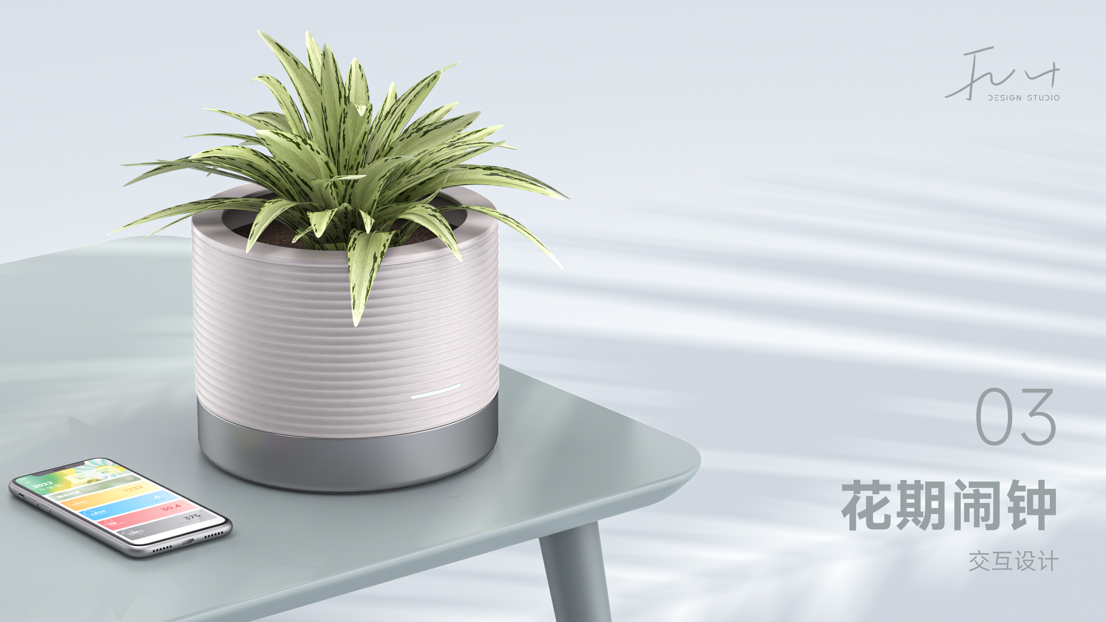 sample reels，industrial design，product design，Interaction design，graduate，