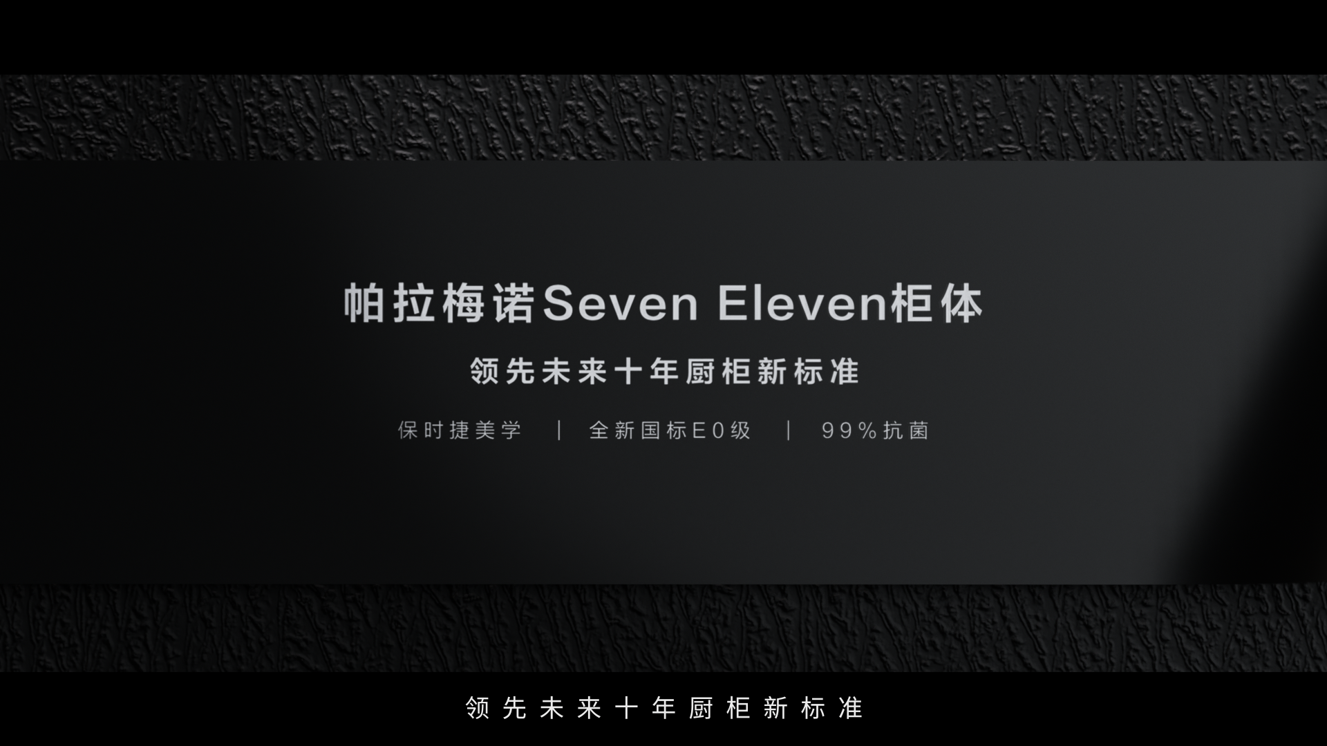 cg，animation，home aesthetics，product，three-dimensional，