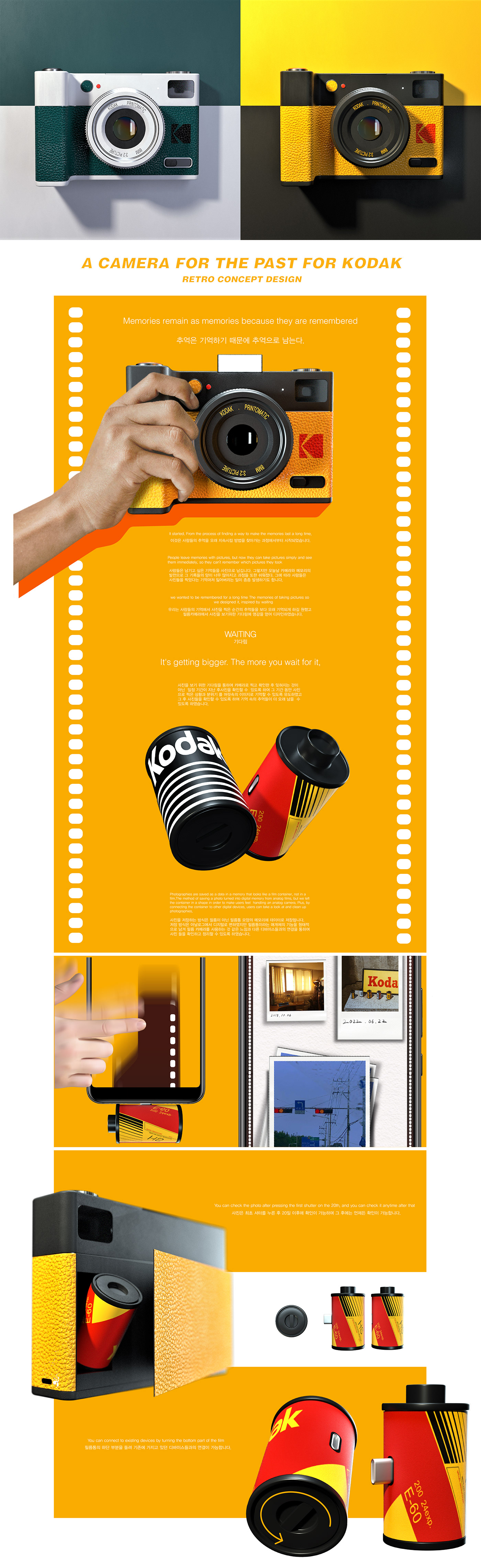 camera，Kodak，KODAK，film camera ，