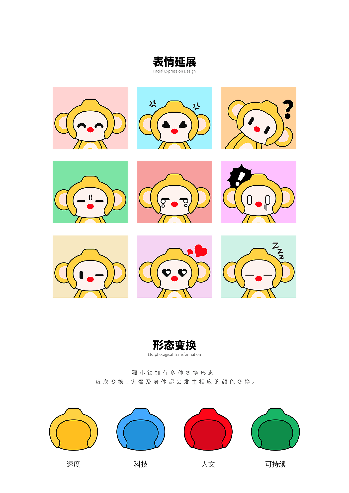 IP，Tide play，Original design，