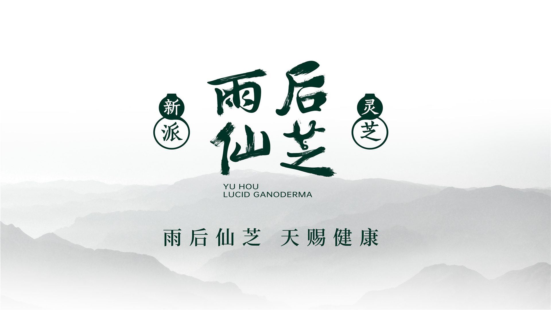 Food and Drink，Fashion is fast fading，