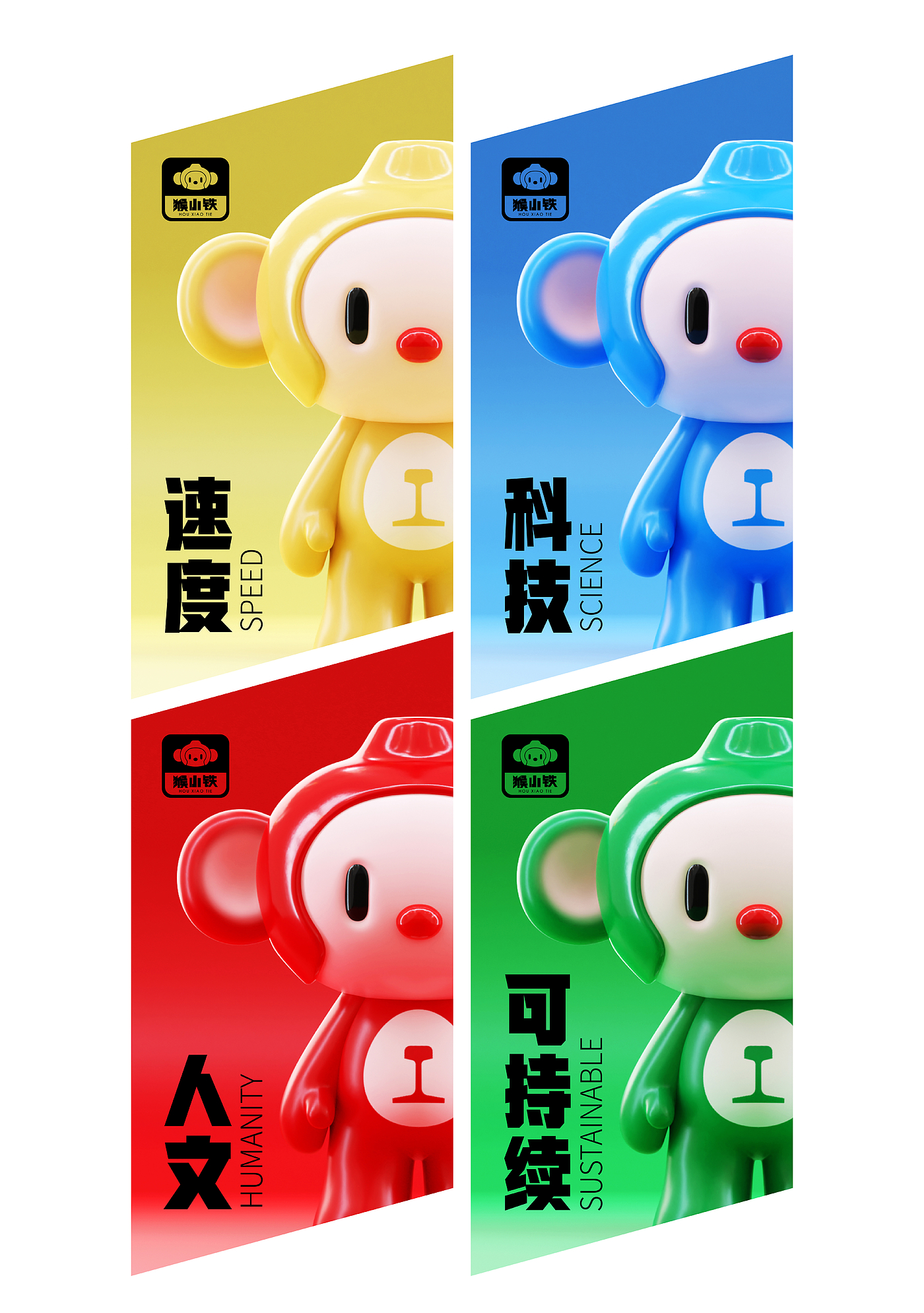 IP，Tide play，Original design，