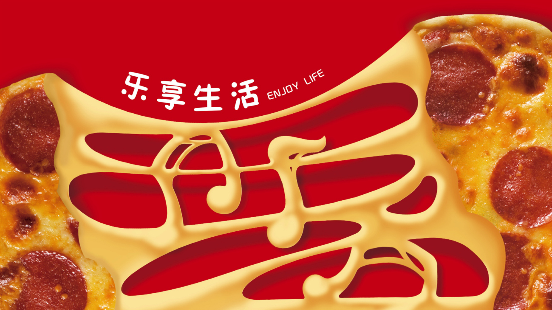 Fashion is fast fading，Food and Drink，