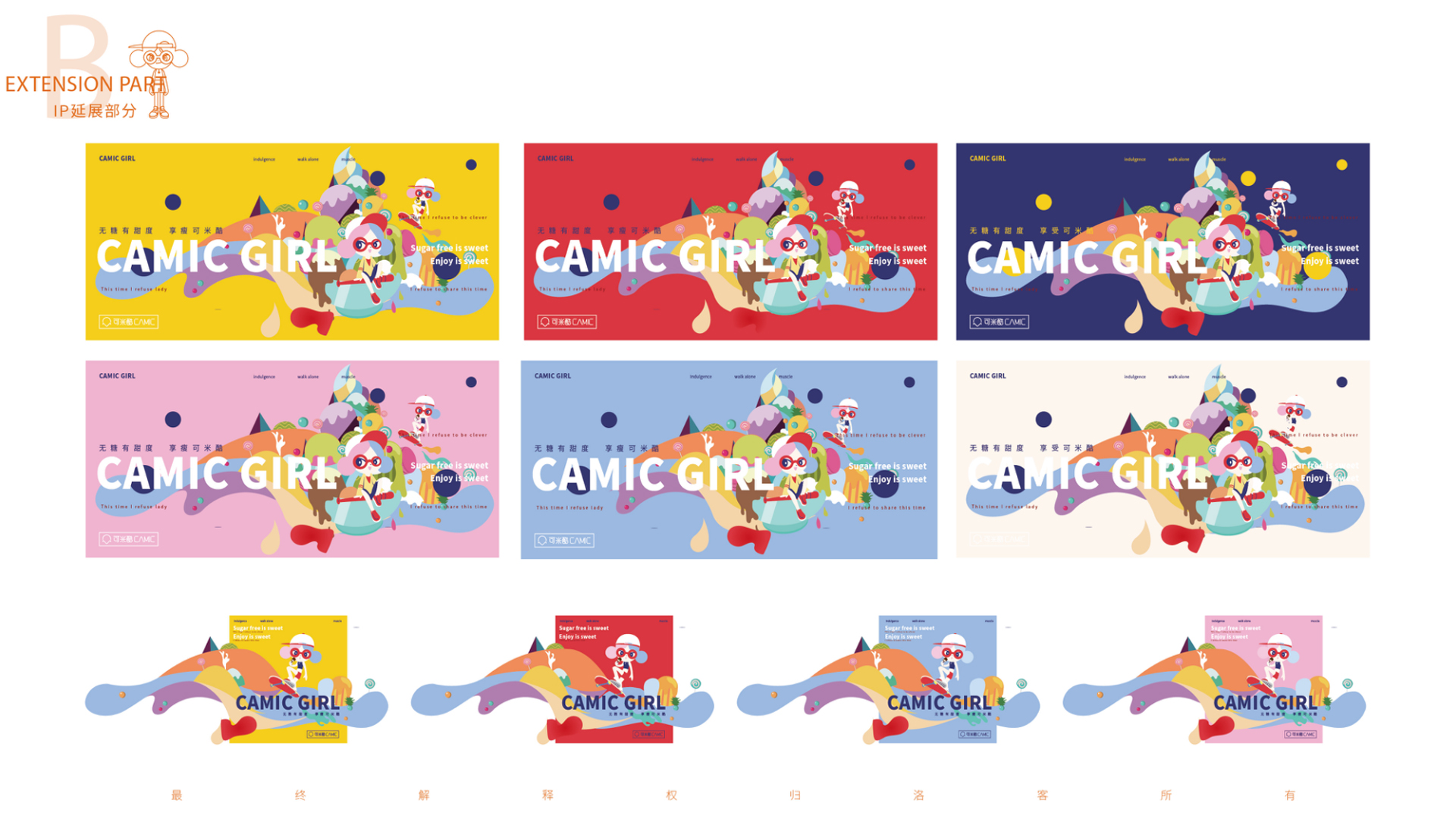 Fashion Fast Selling，Food and Drink，