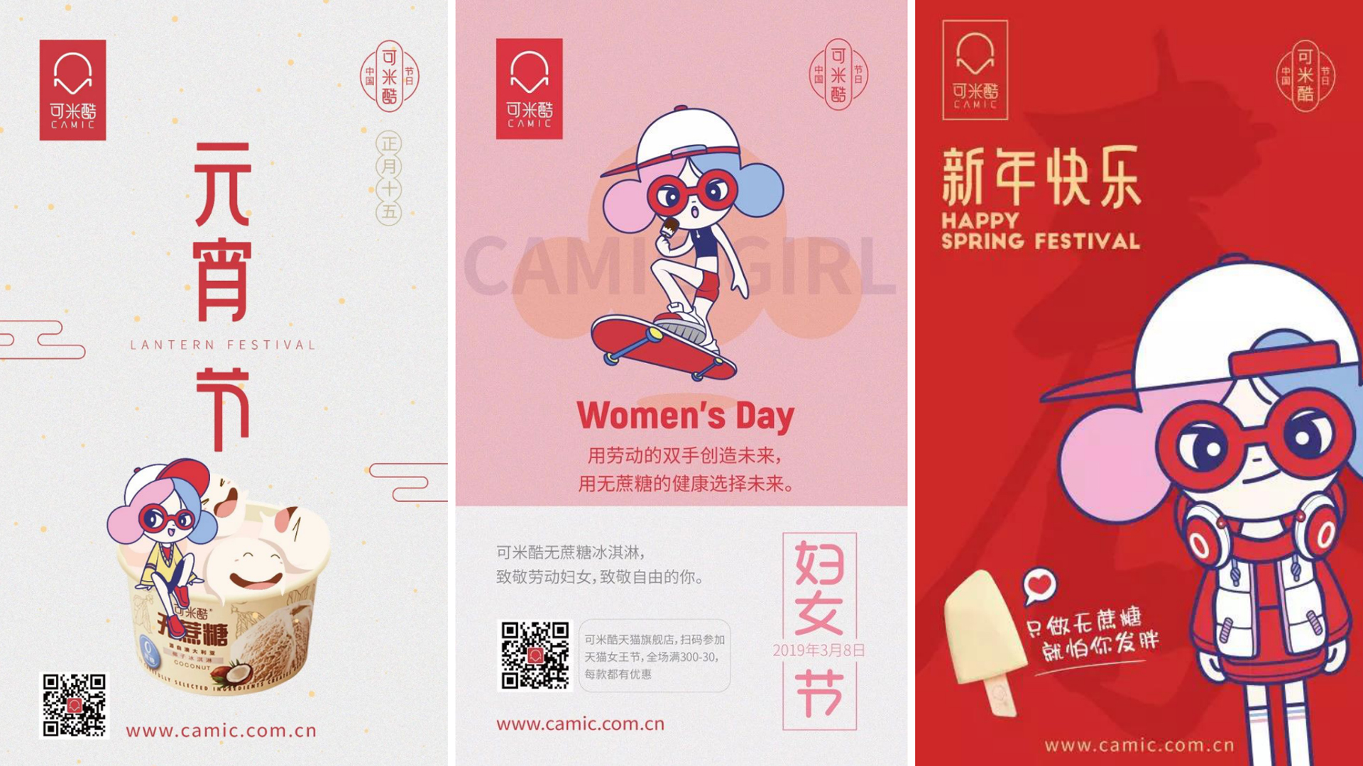 Fashion Fast Selling，Food and Drink，