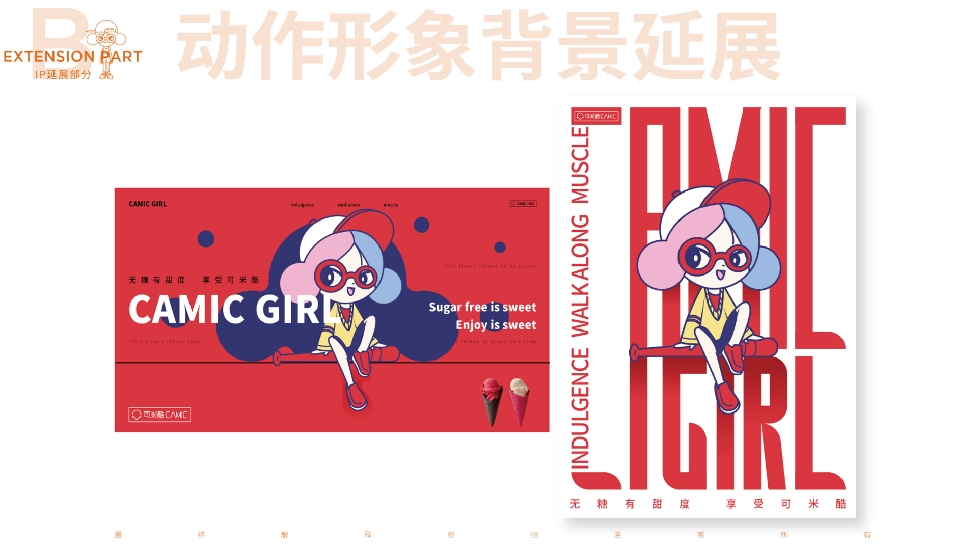 Fashion Fast Selling，Food and Drink，