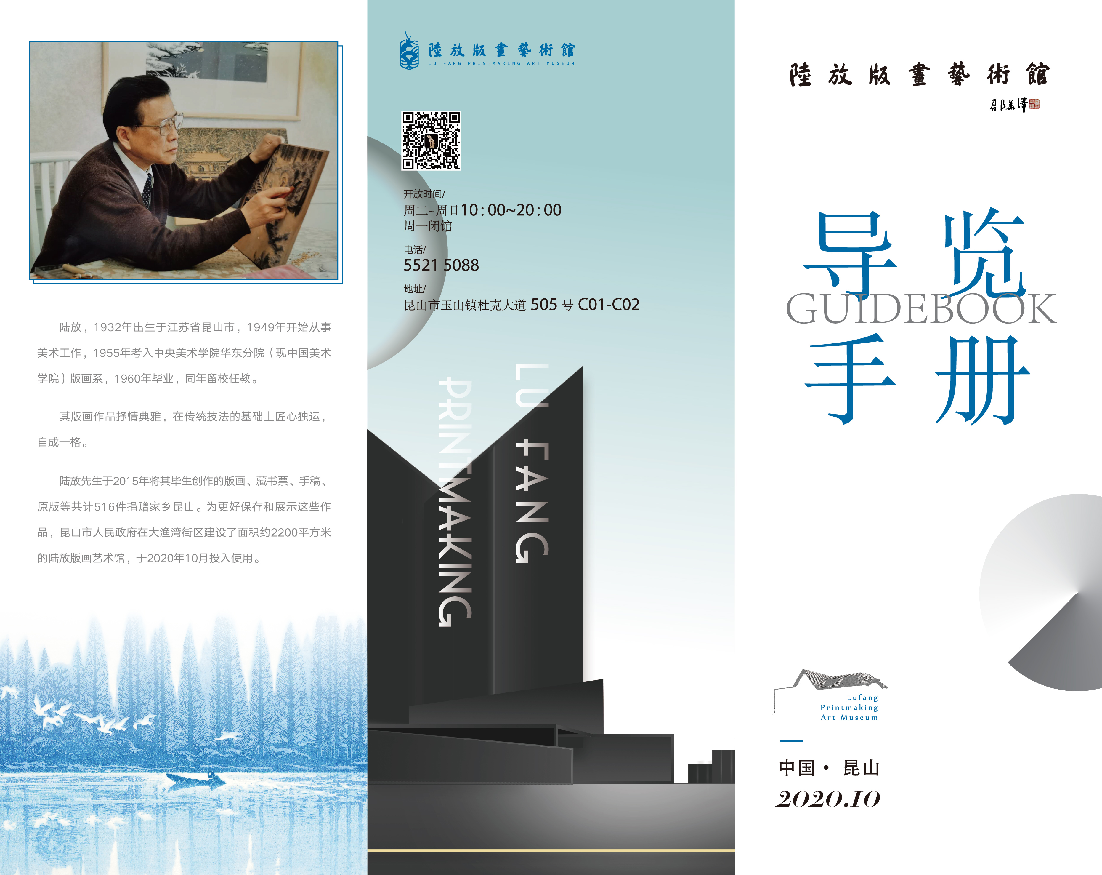 Party building activities，