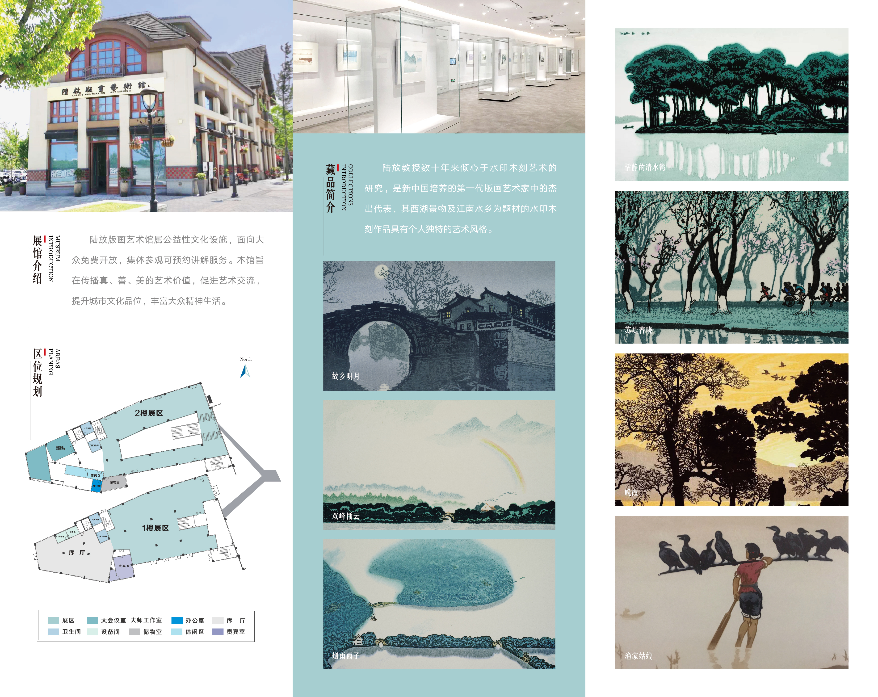 Party building activities，