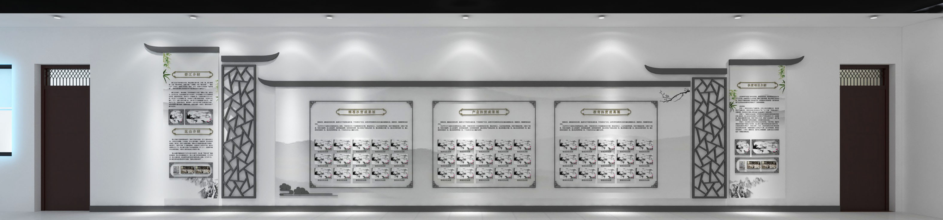 Party building activities，