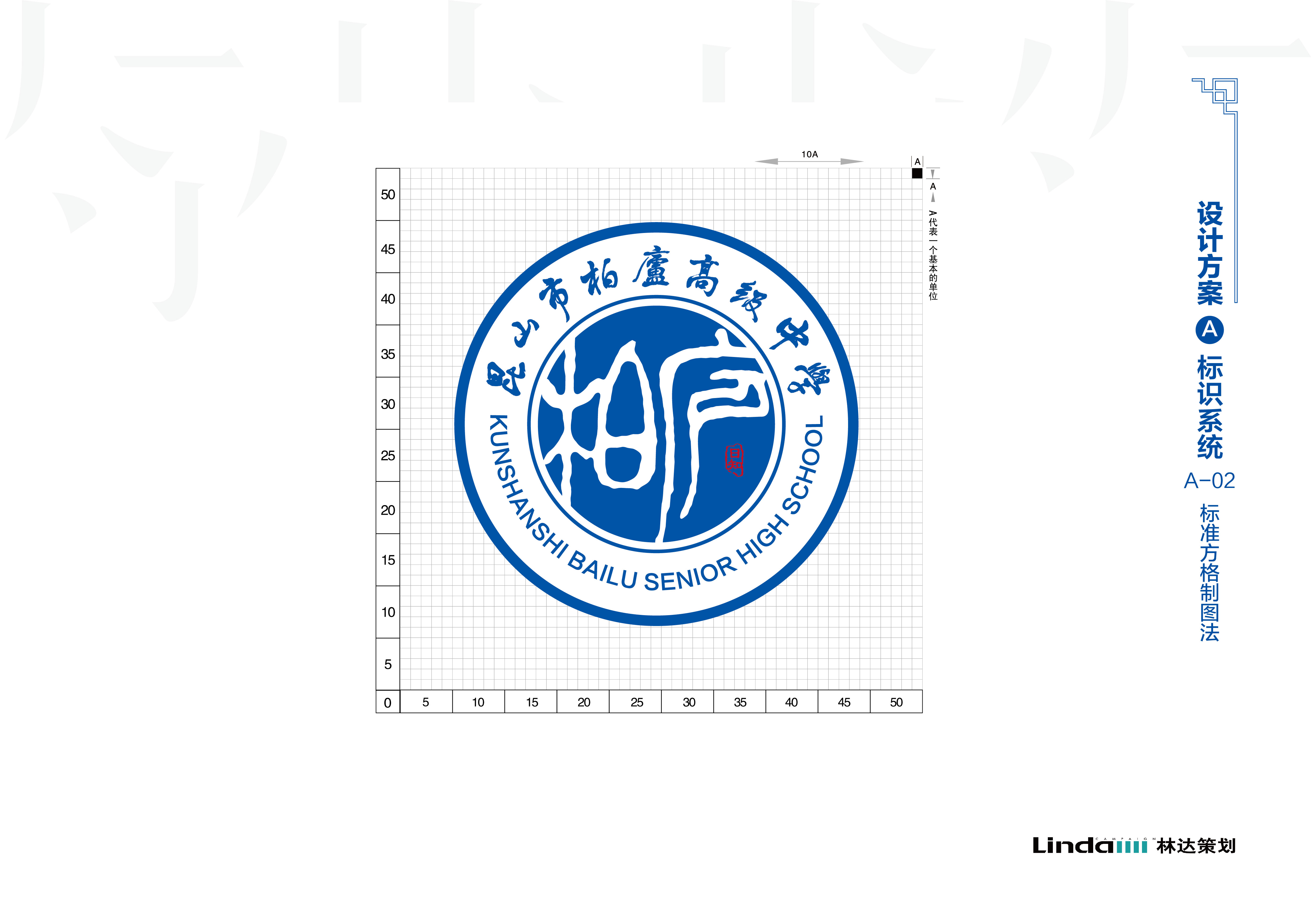 Senior high school vi，