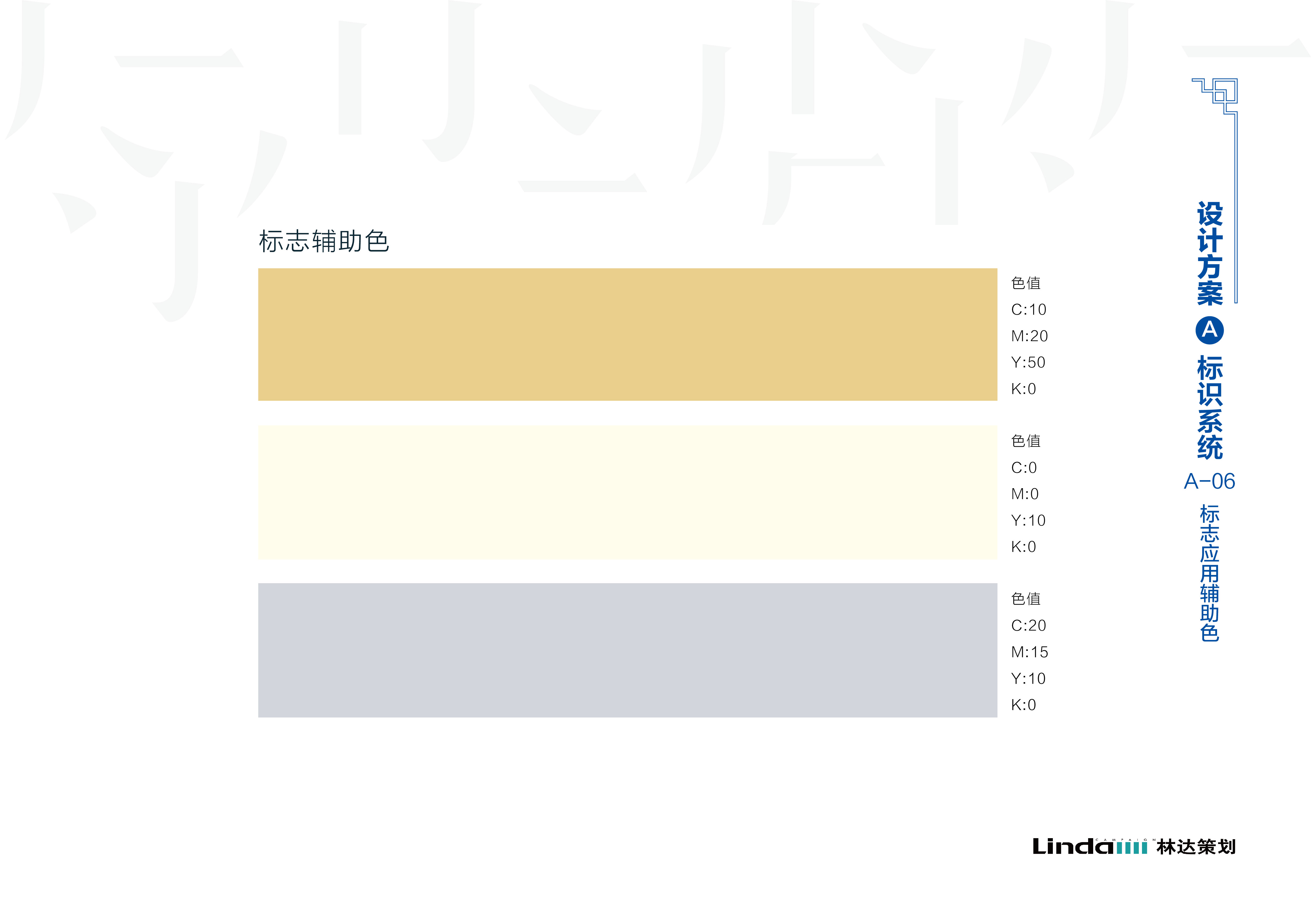 Senior high school vi，