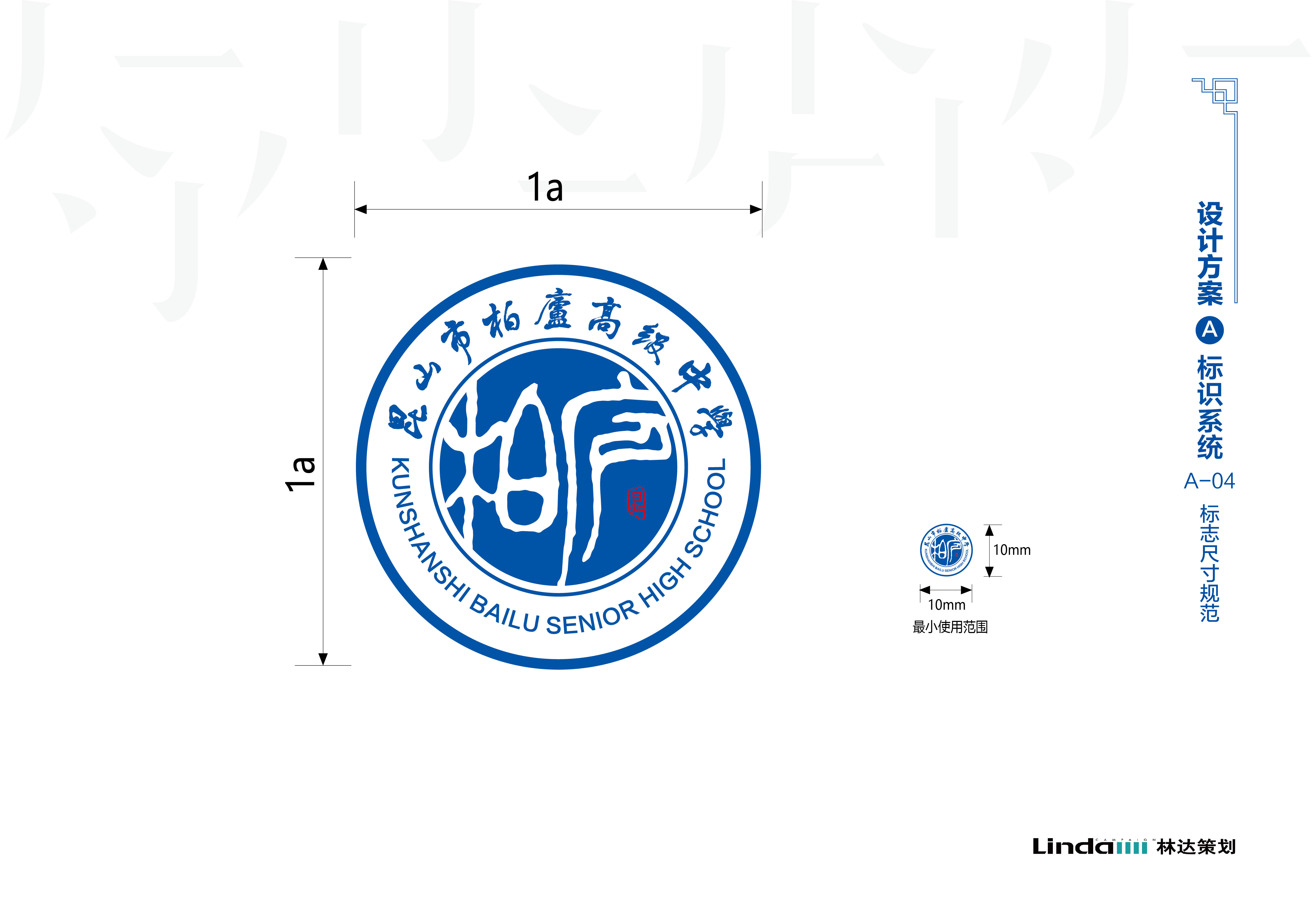 Senior high school vi，