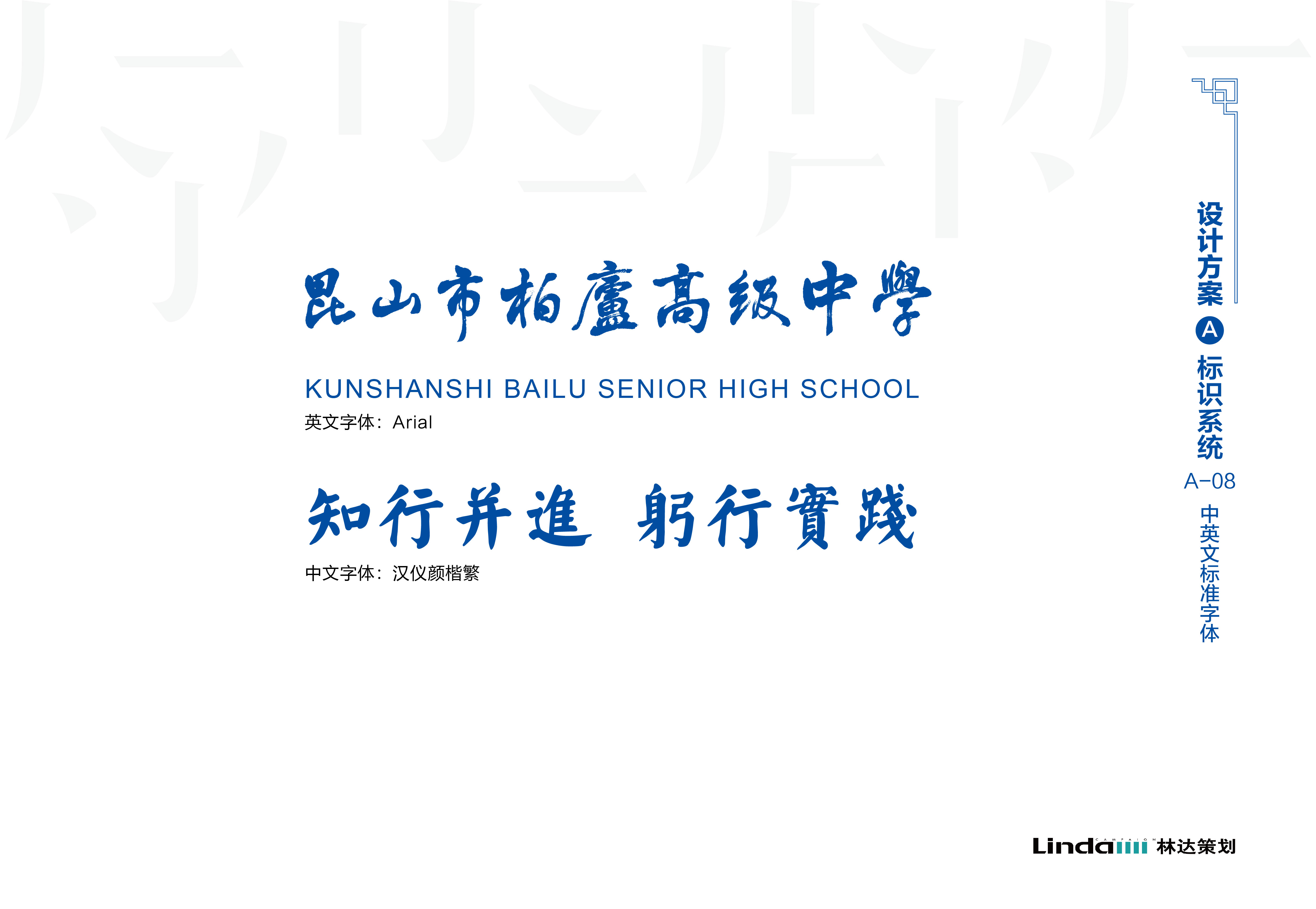 Senior high school vi，