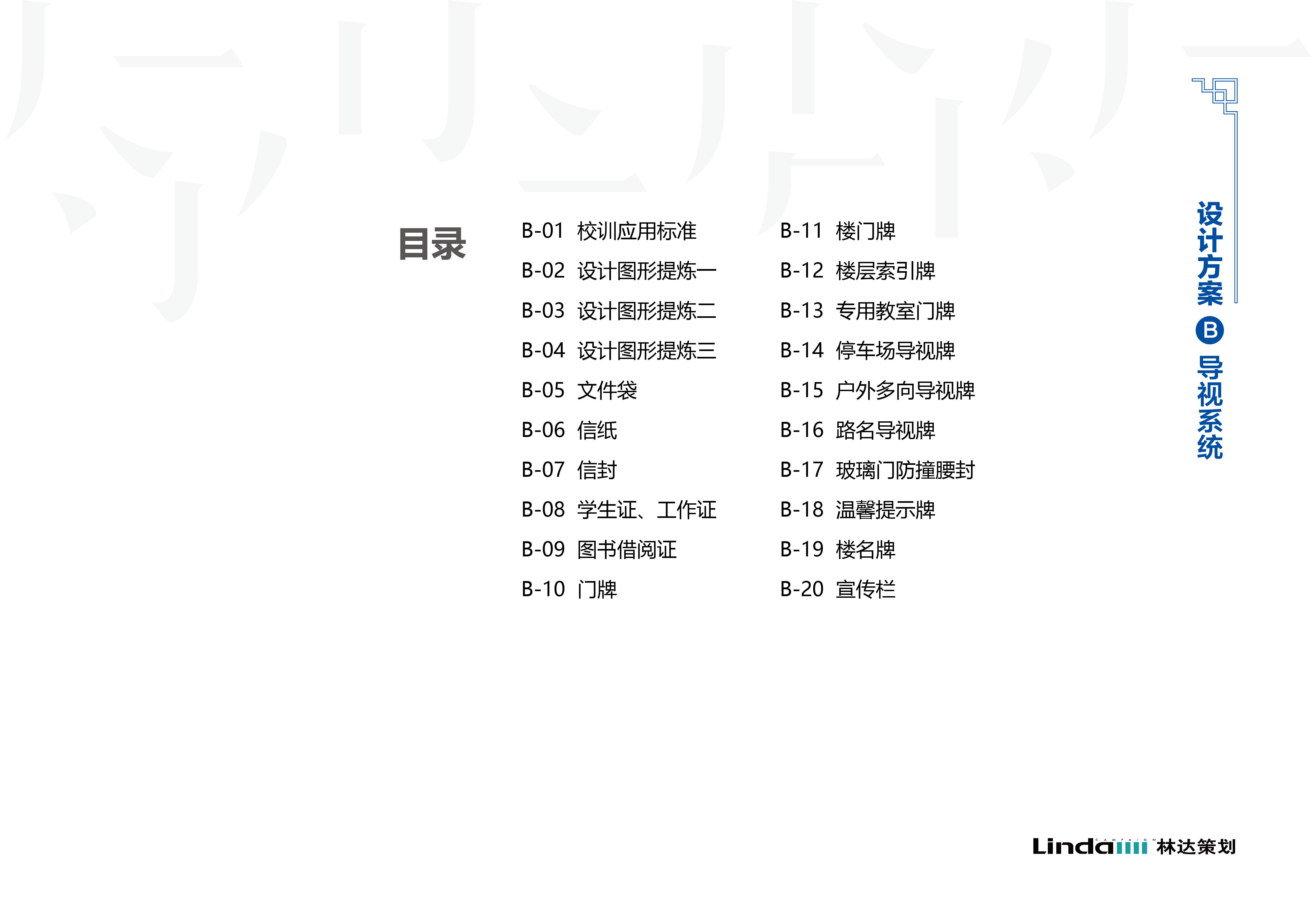 Senior high school vi，