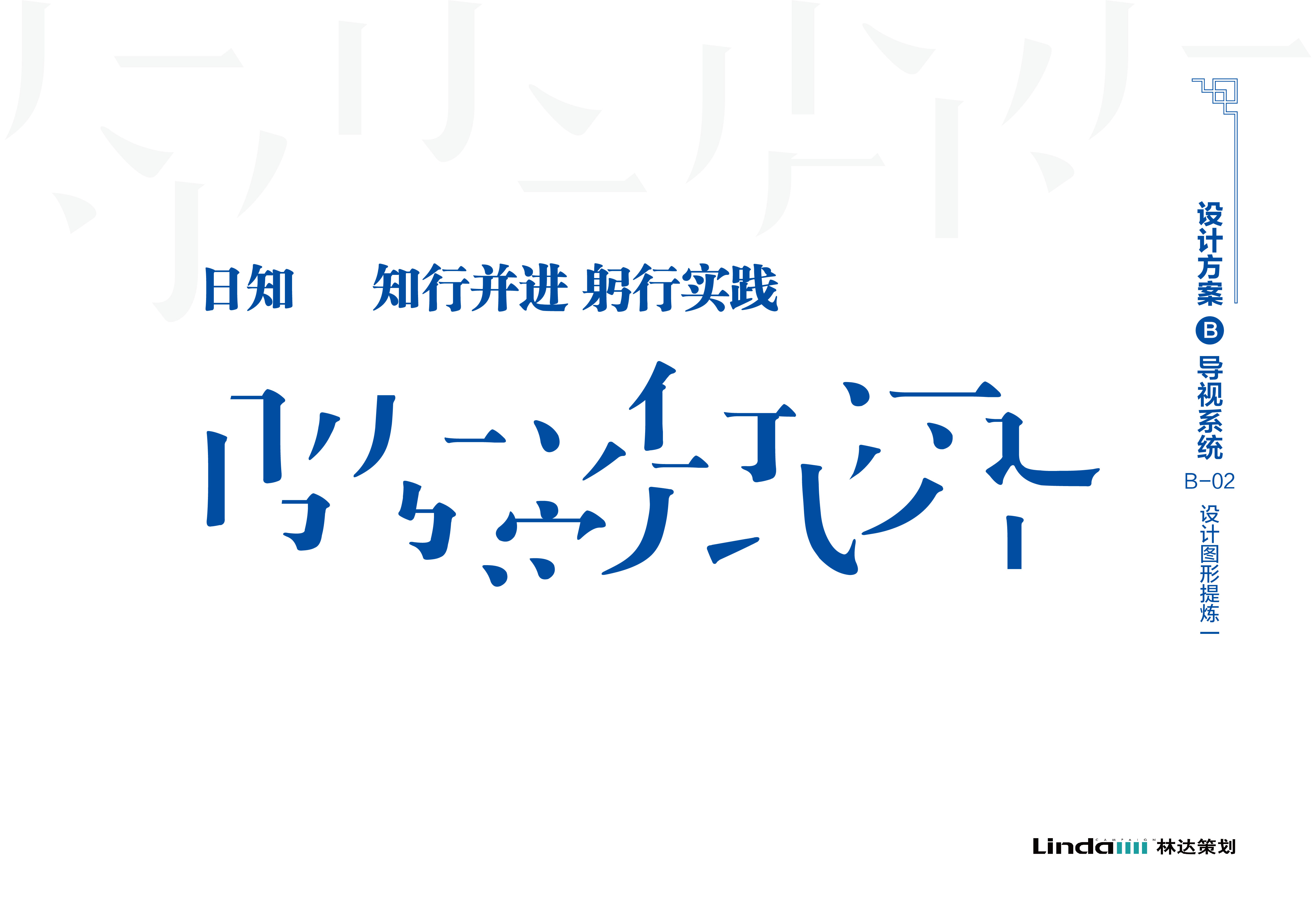 Senior high school vi，