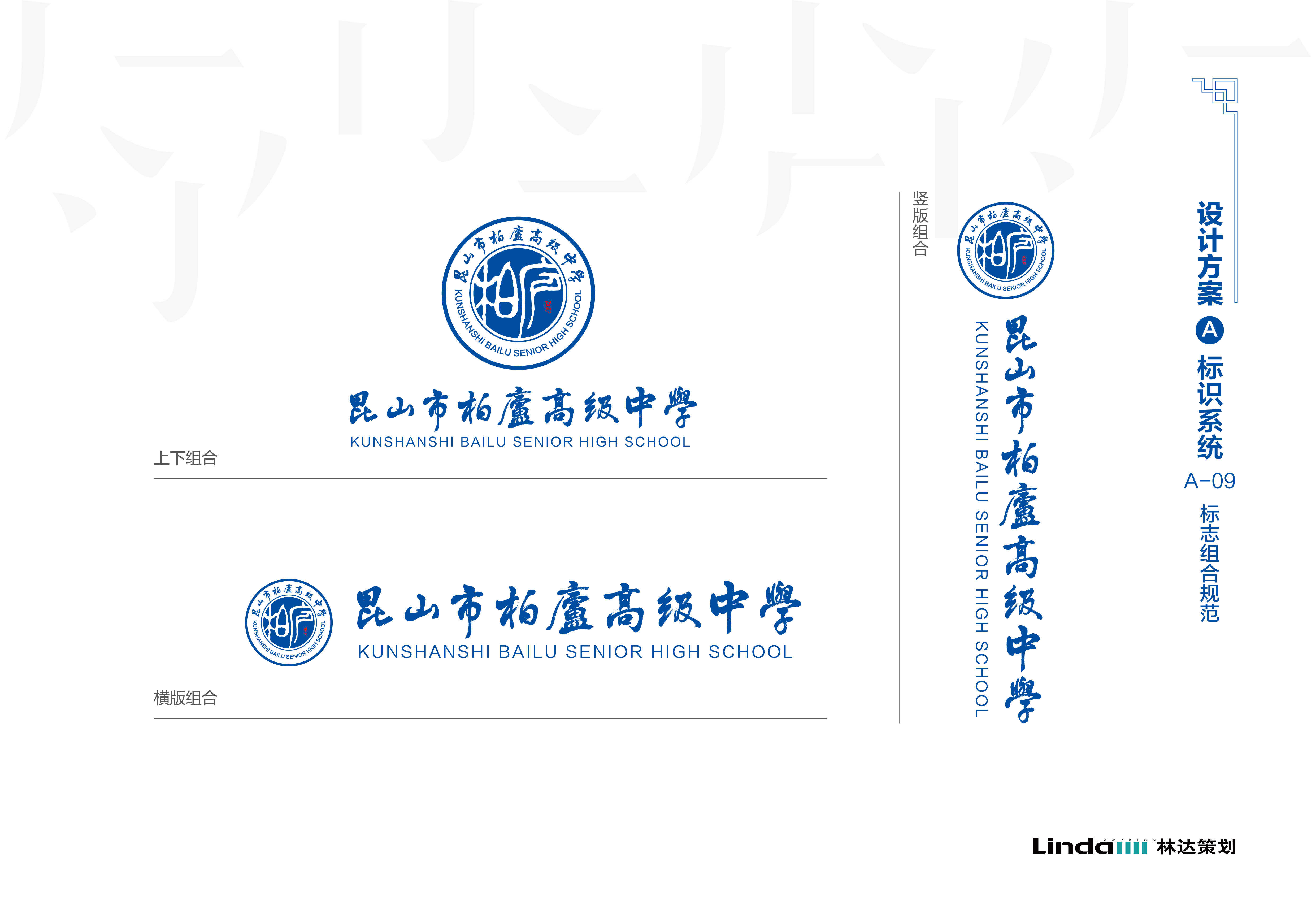 Senior high school vi，