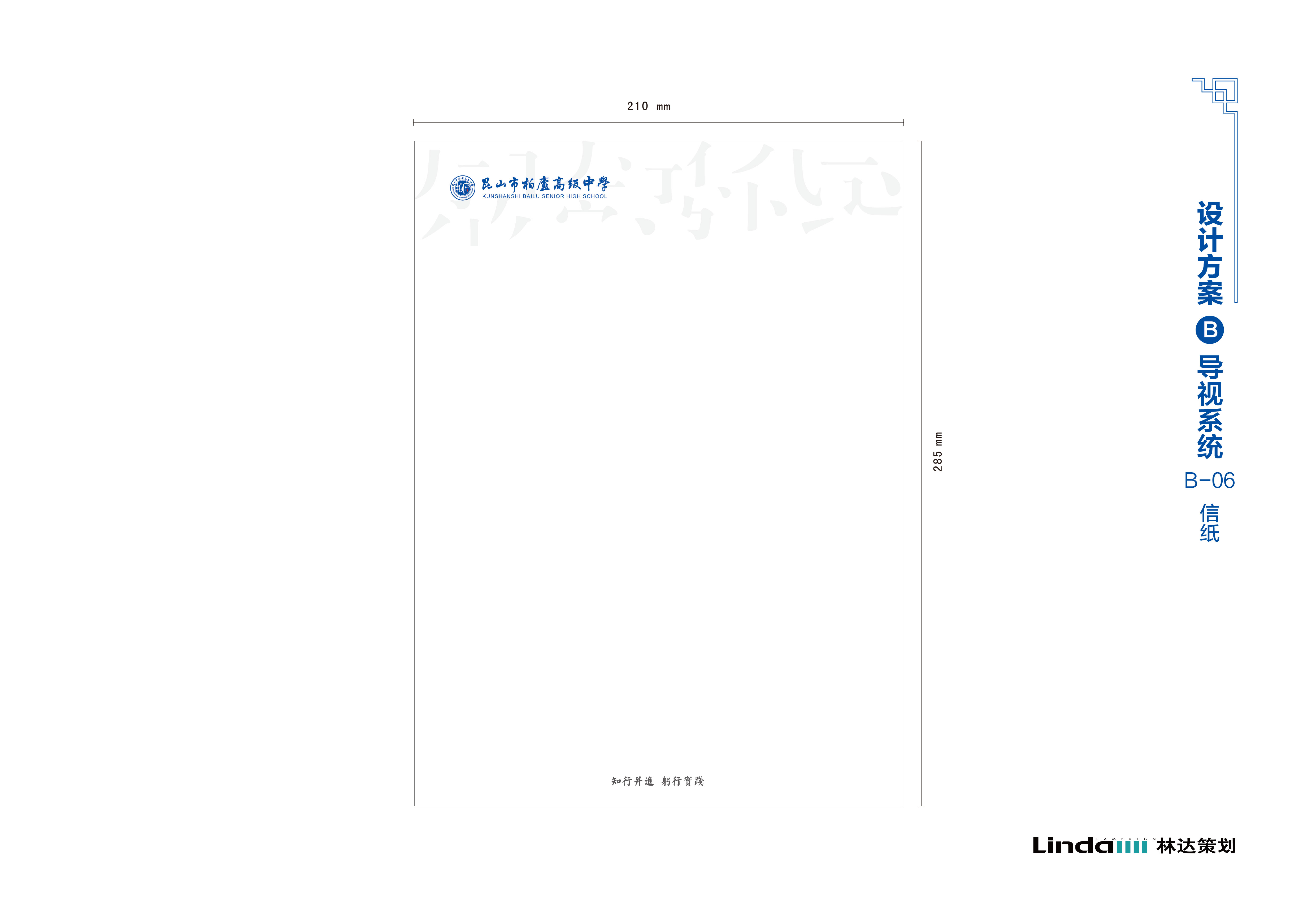 Senior high school vi，