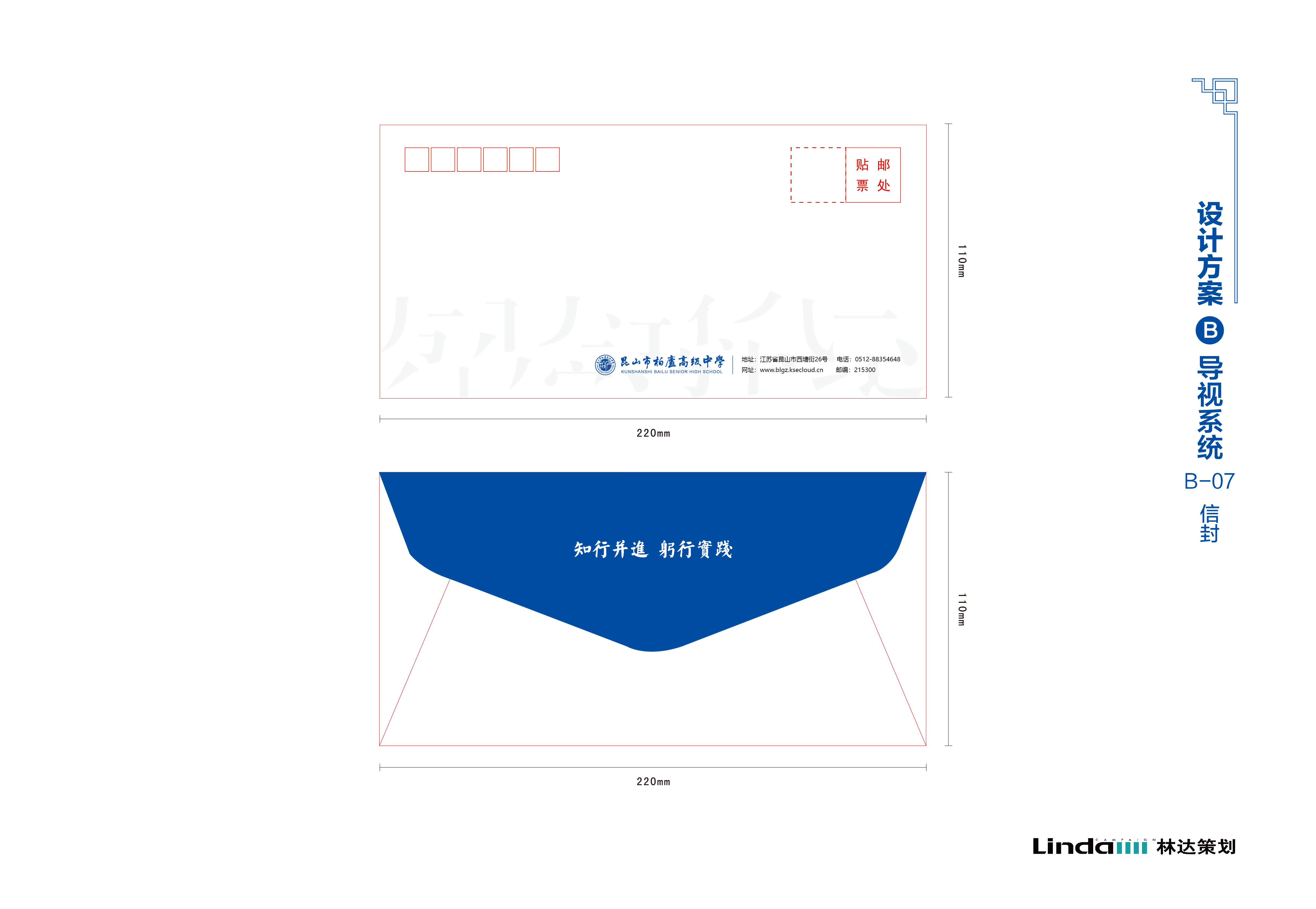 Senior high school vi，