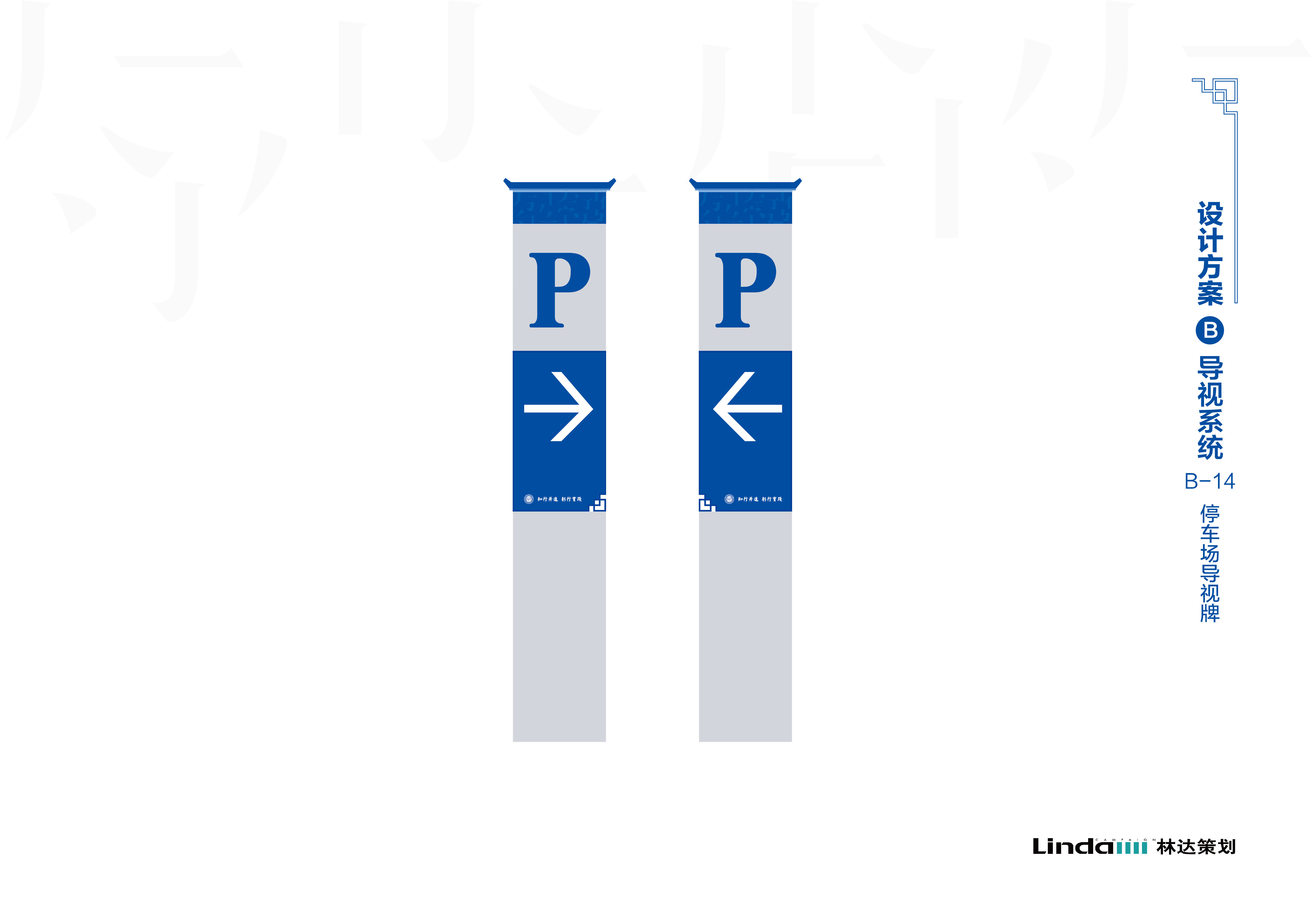 Senior high school vi，