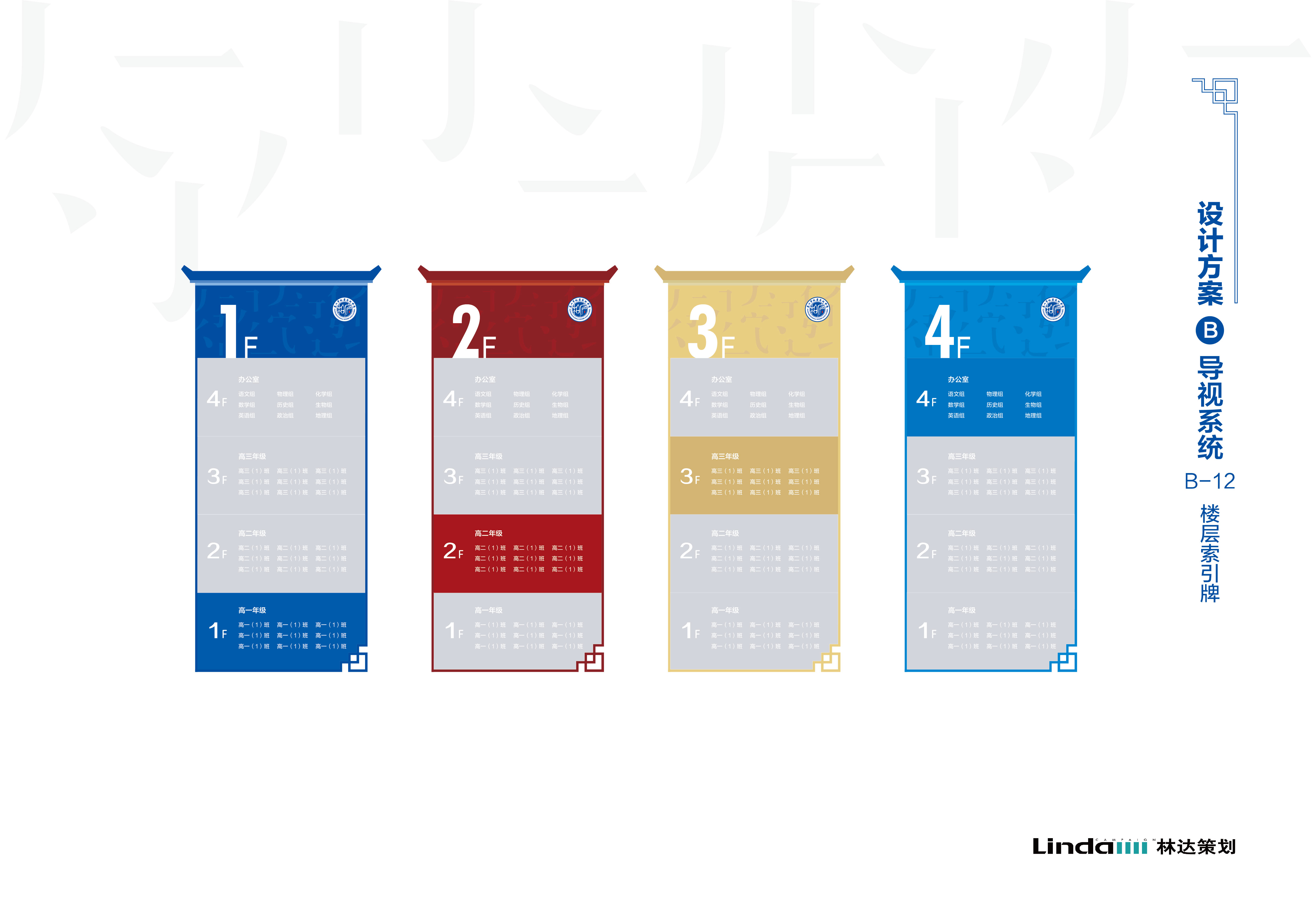 Senior high school vi，